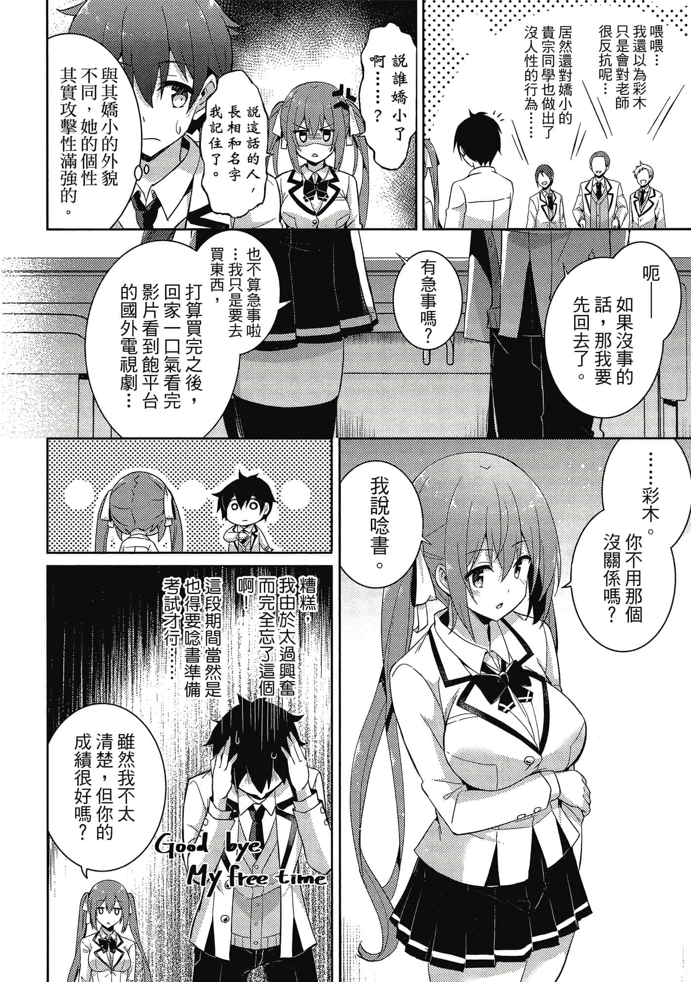 第 19 页