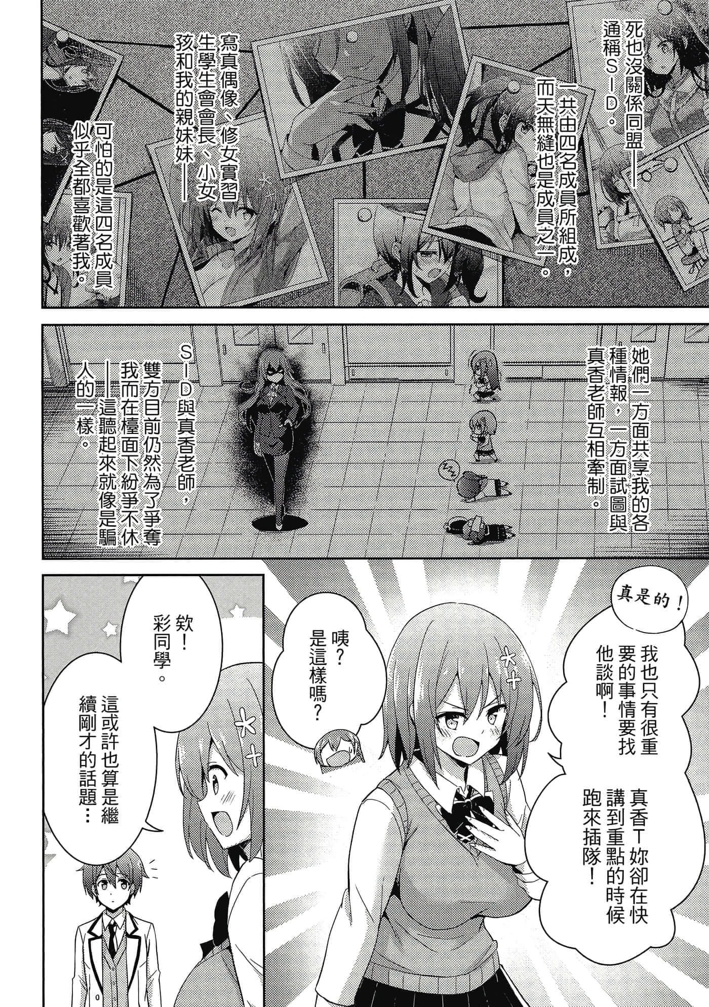 第 25 页