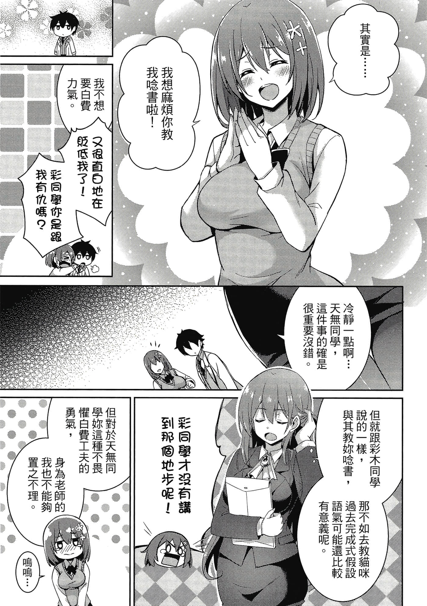 第 26 页
