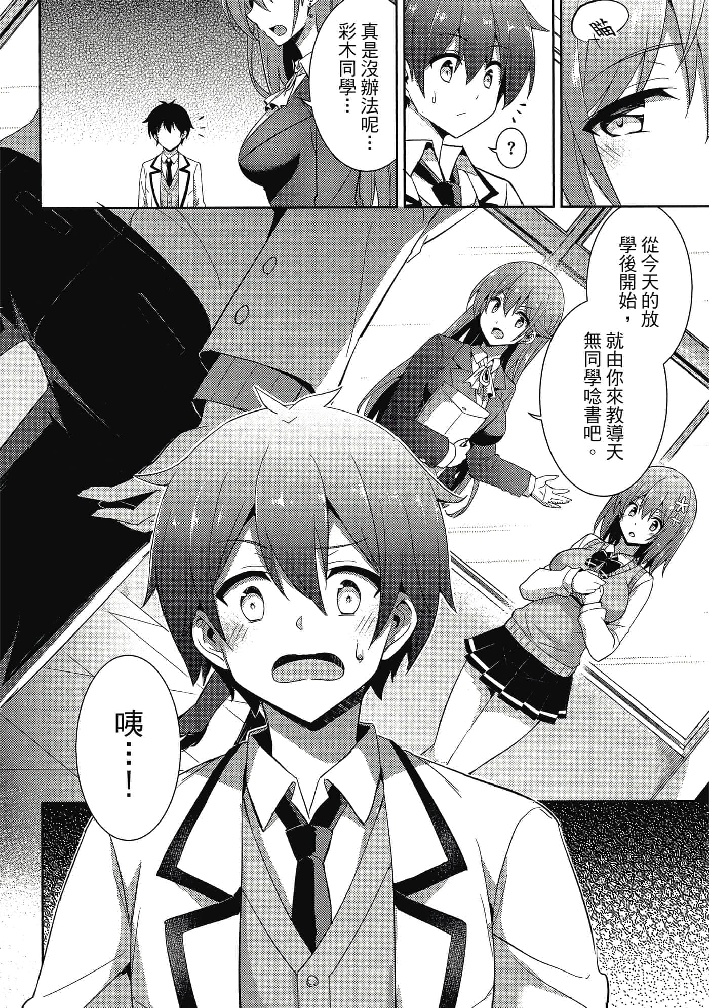 第 27 页