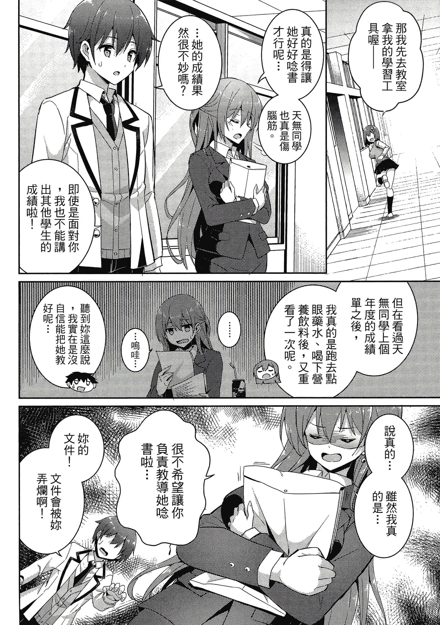 第 31 页