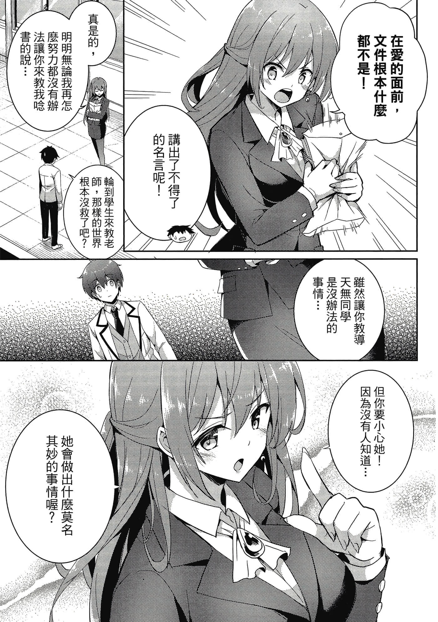 第 32 页