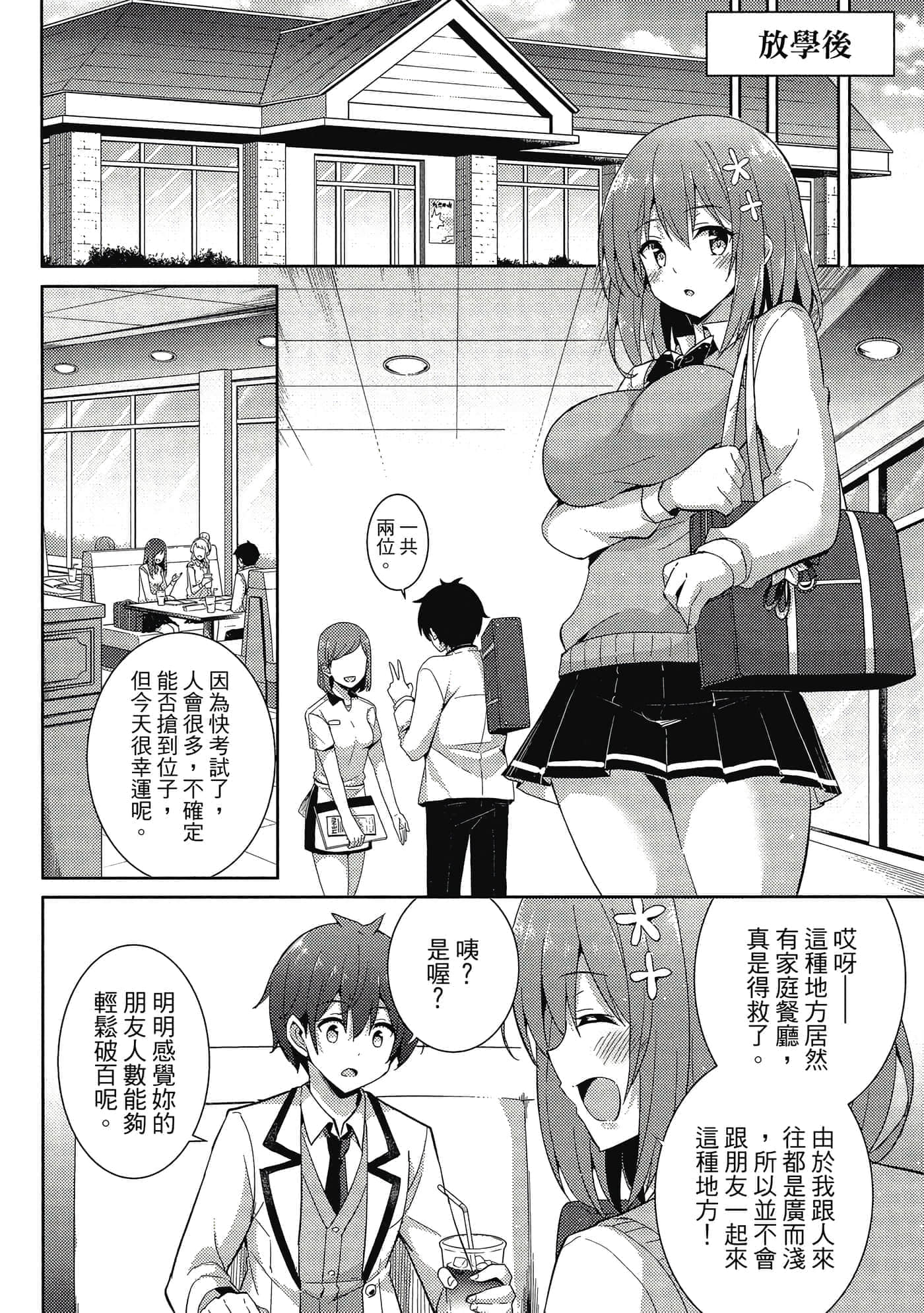 第 33 页