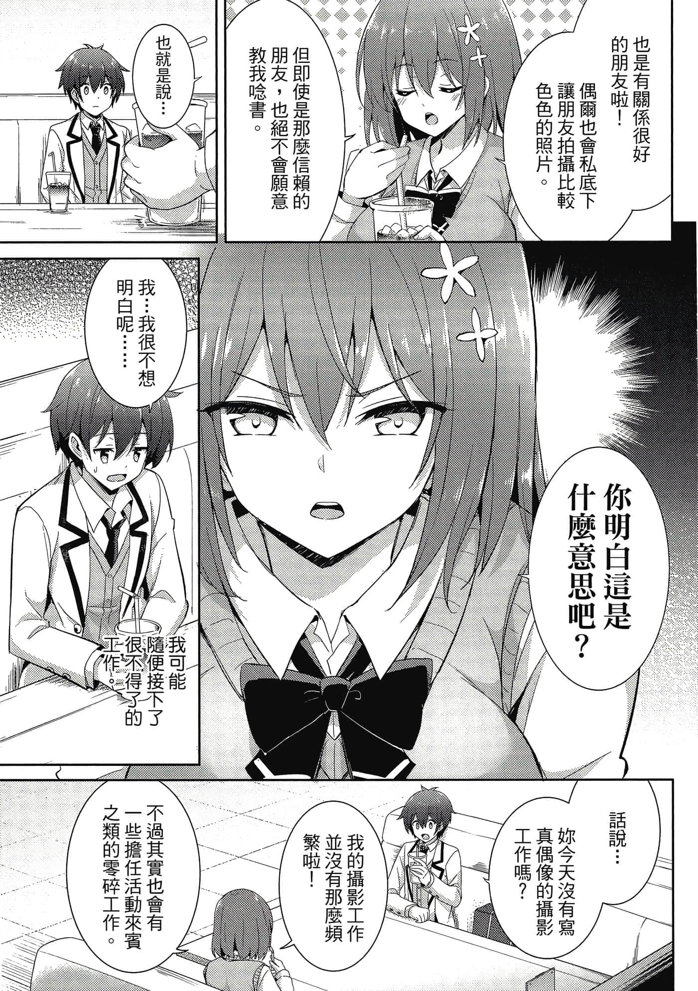 第 34 页