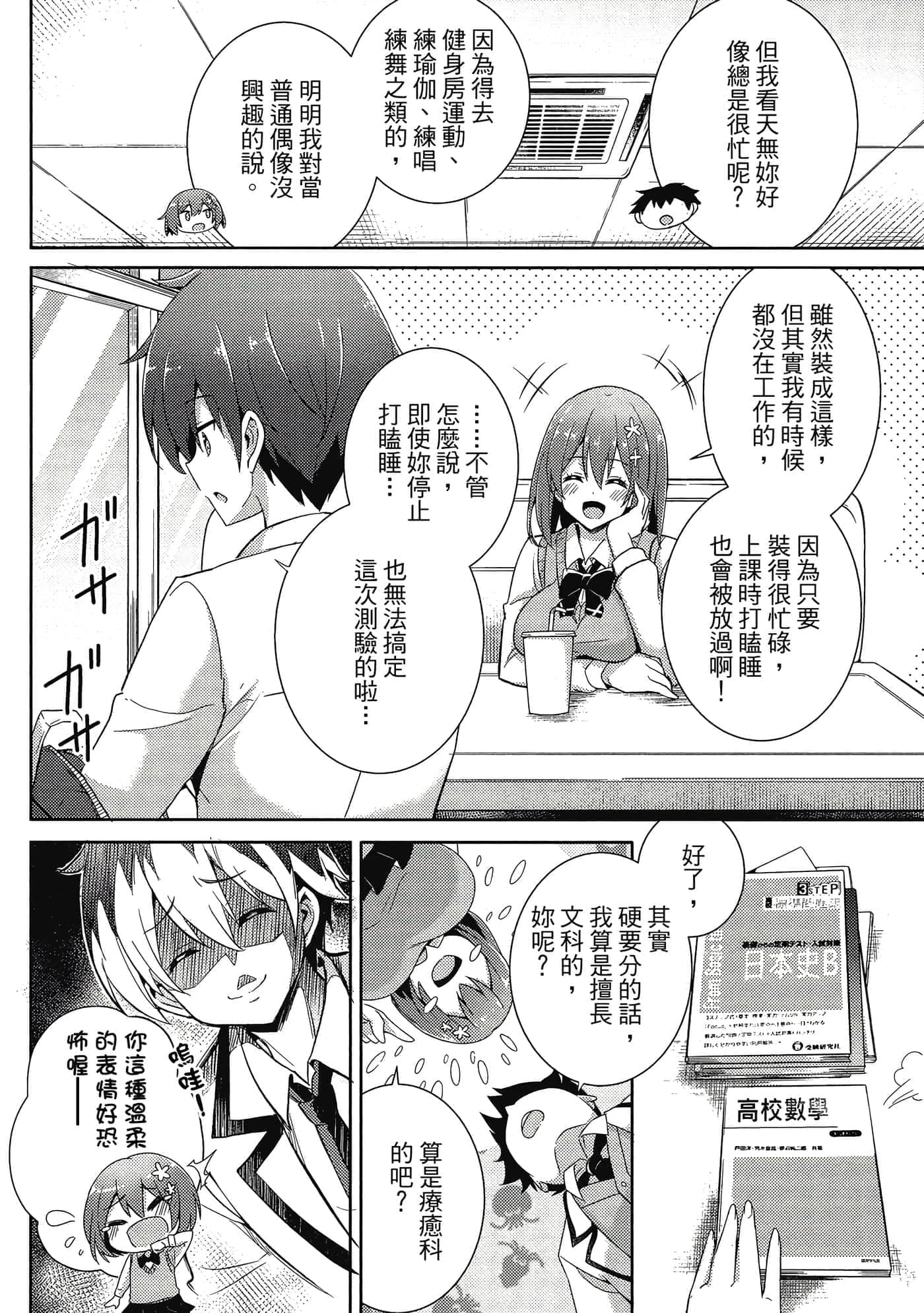 第 35 页