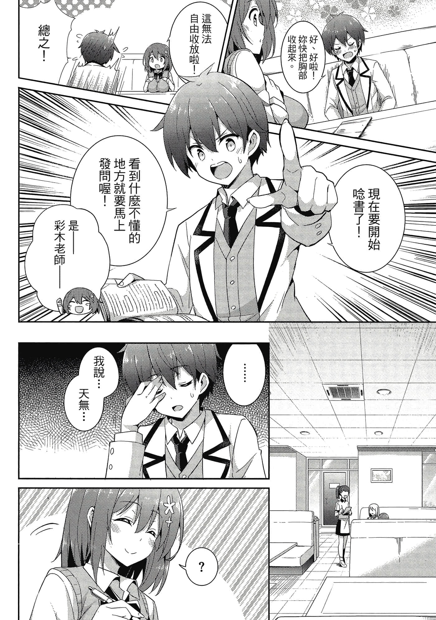 第 37 页