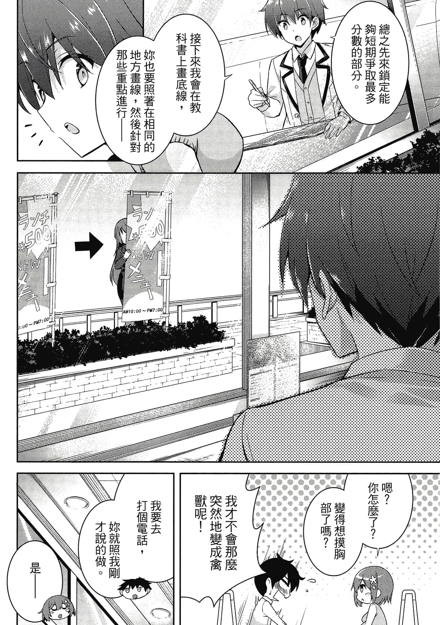 第 39 页