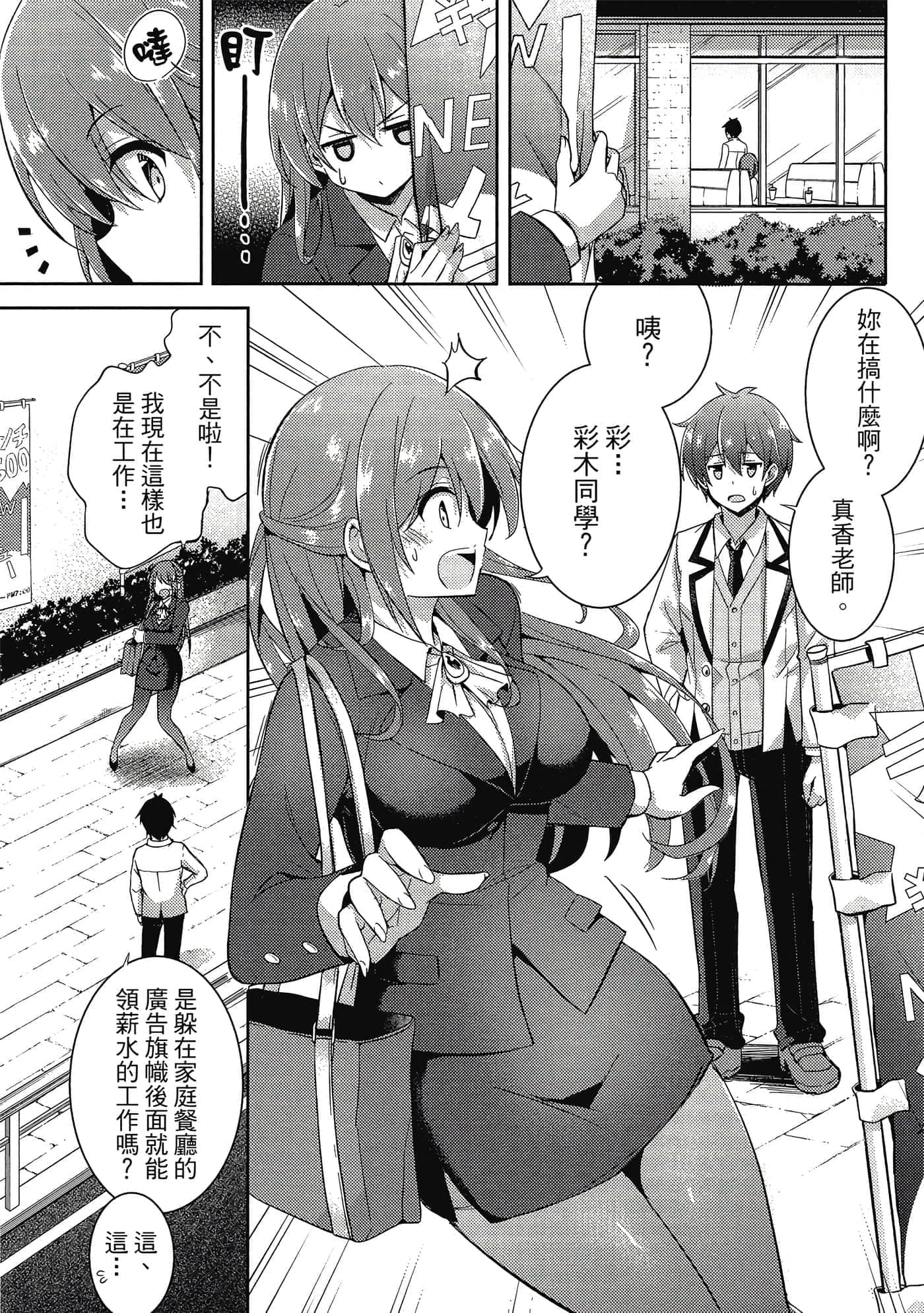 第 40 页