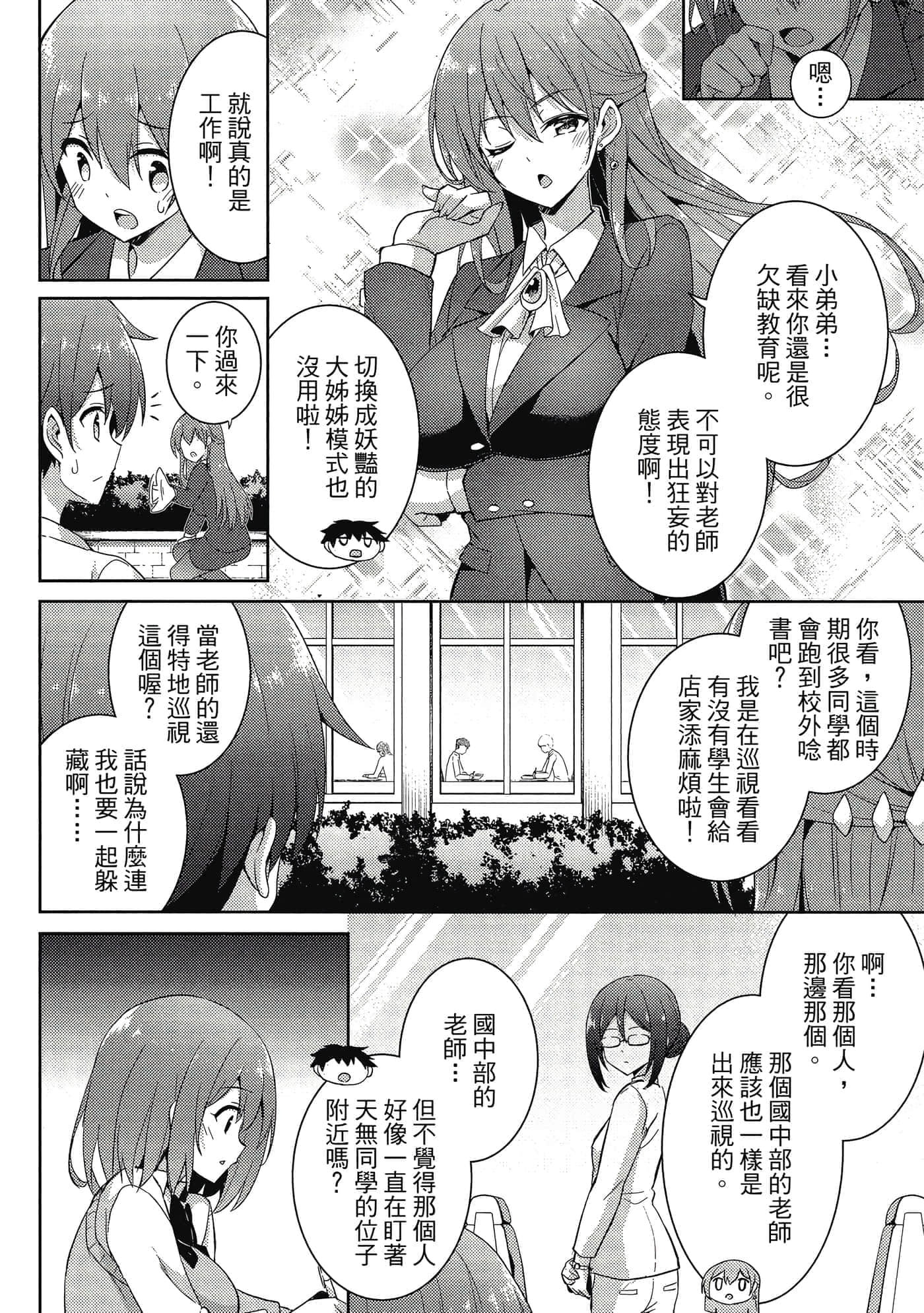 第 41 页