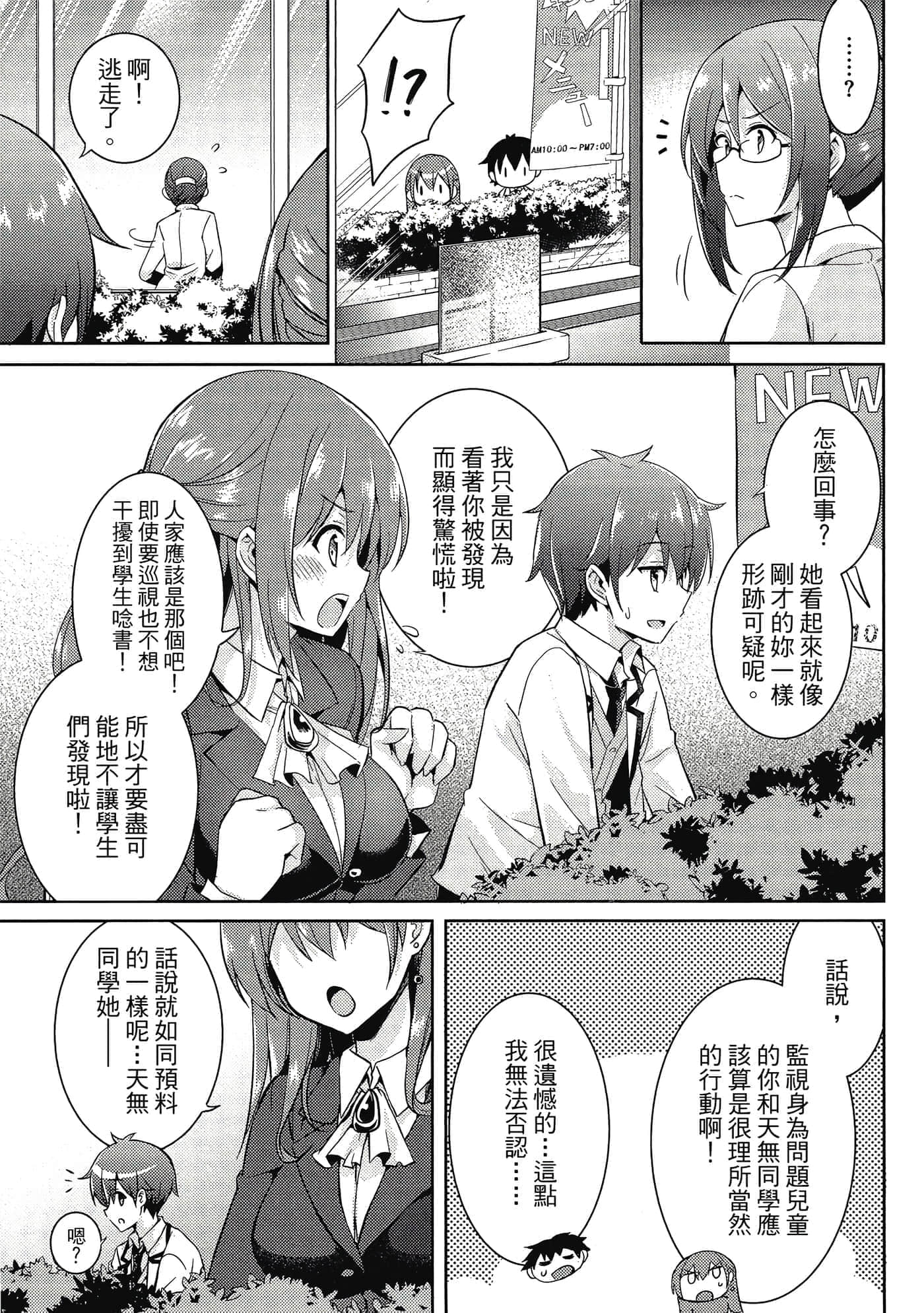 第 42 页