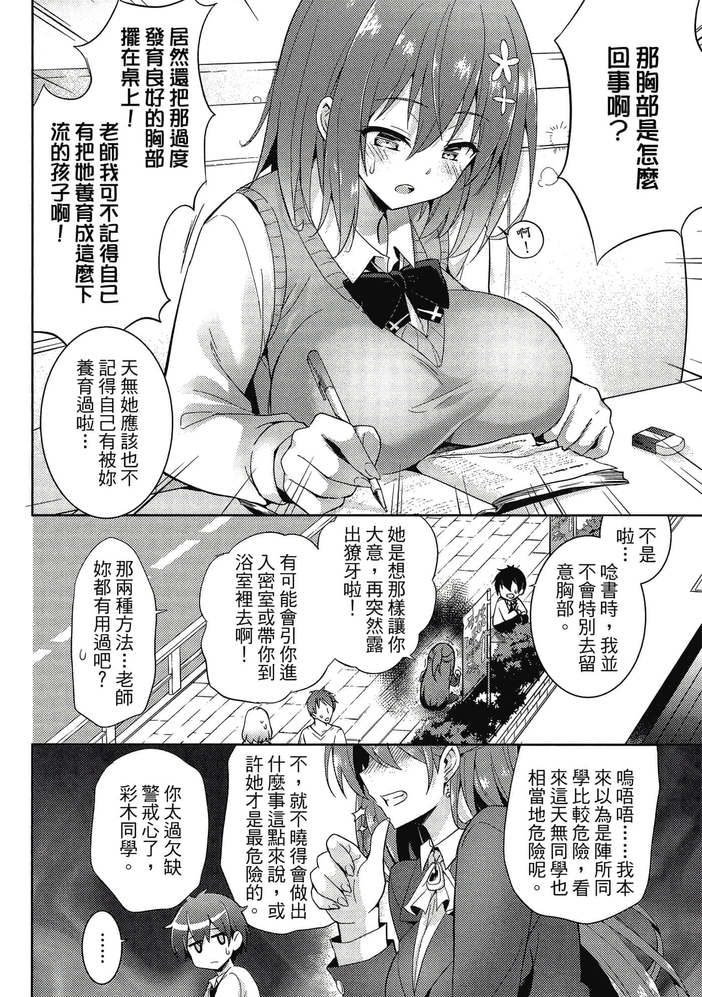 第 43 页