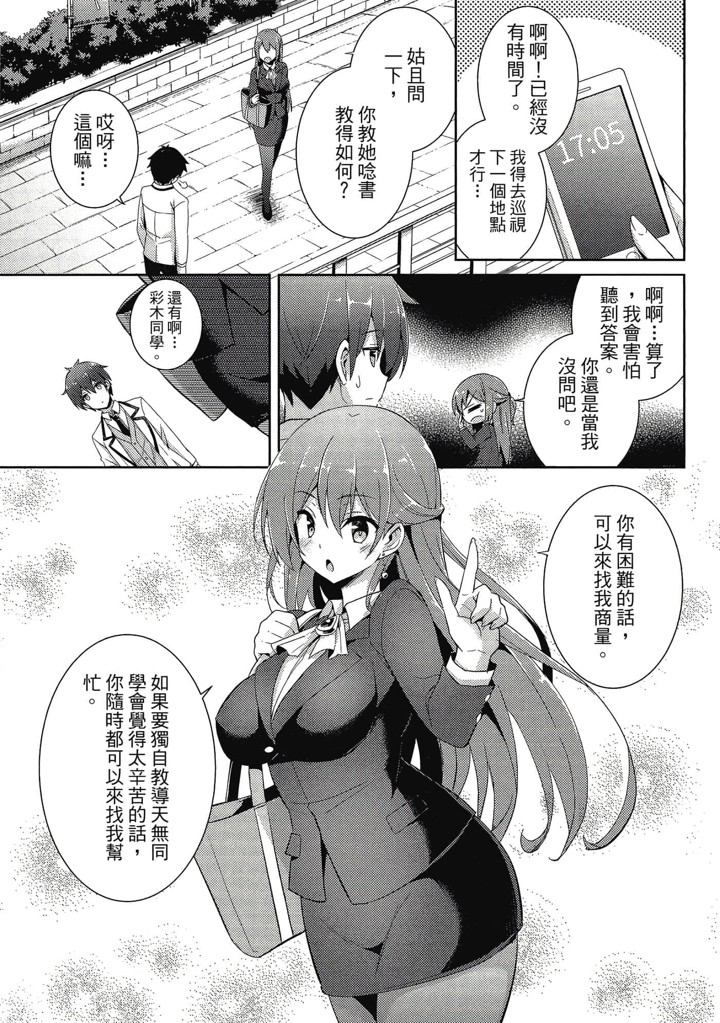 第 44 页