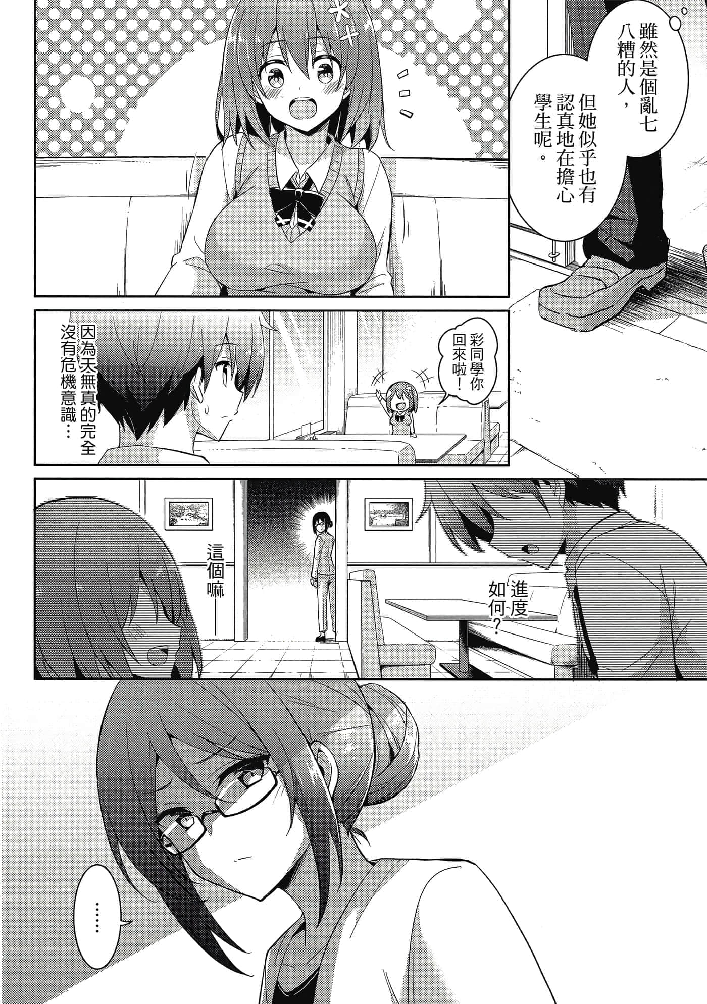 第 45 页