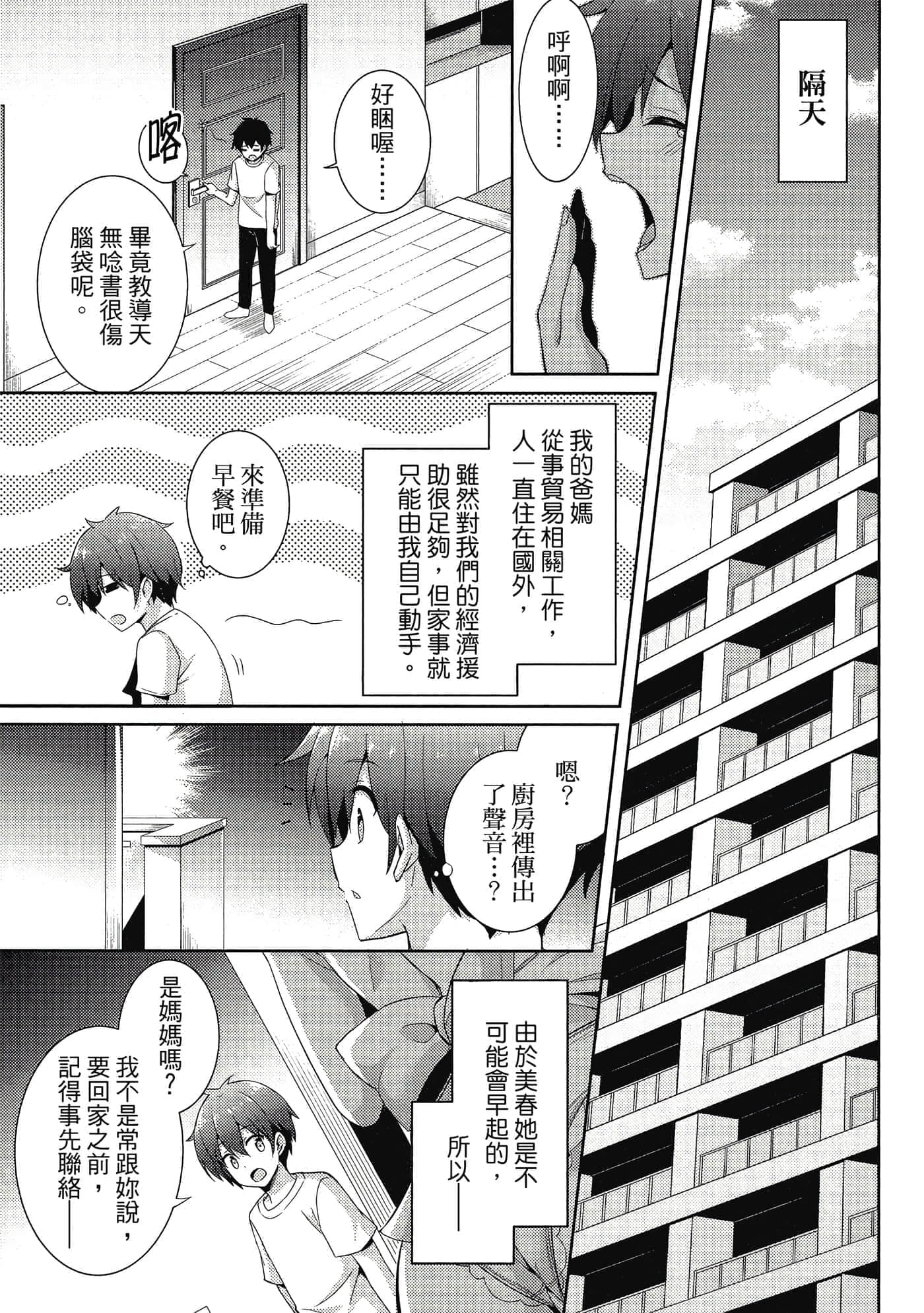 第 46 页