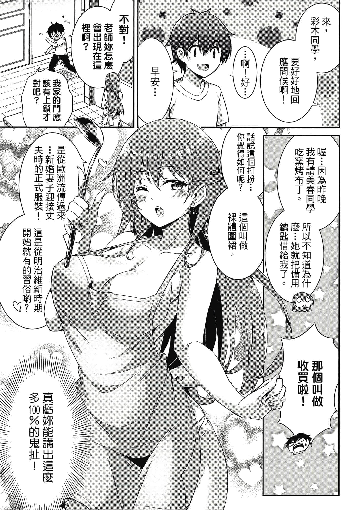 第 48 页
