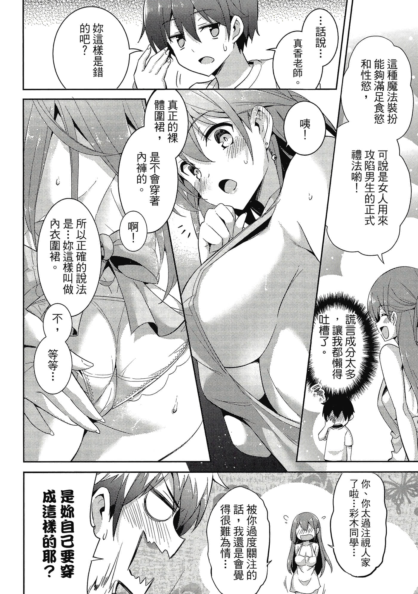 第 49 页