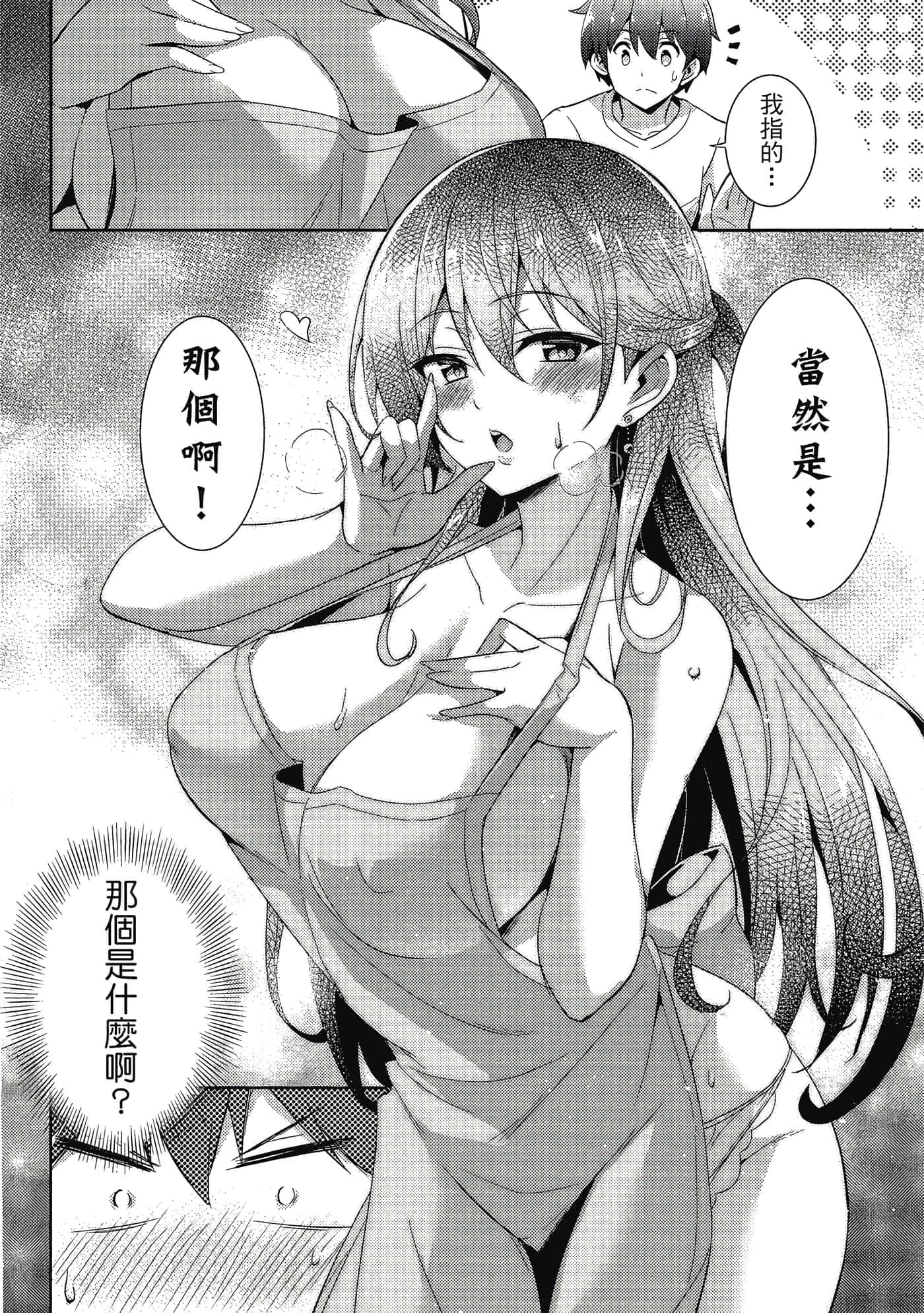 第 51 页