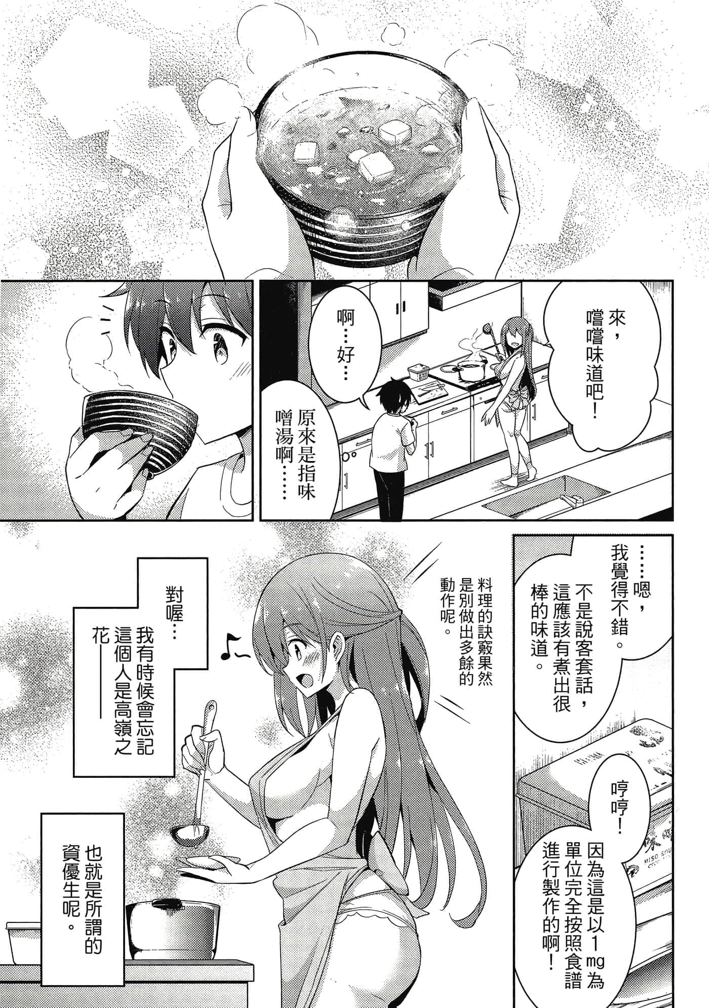 第 52 页
