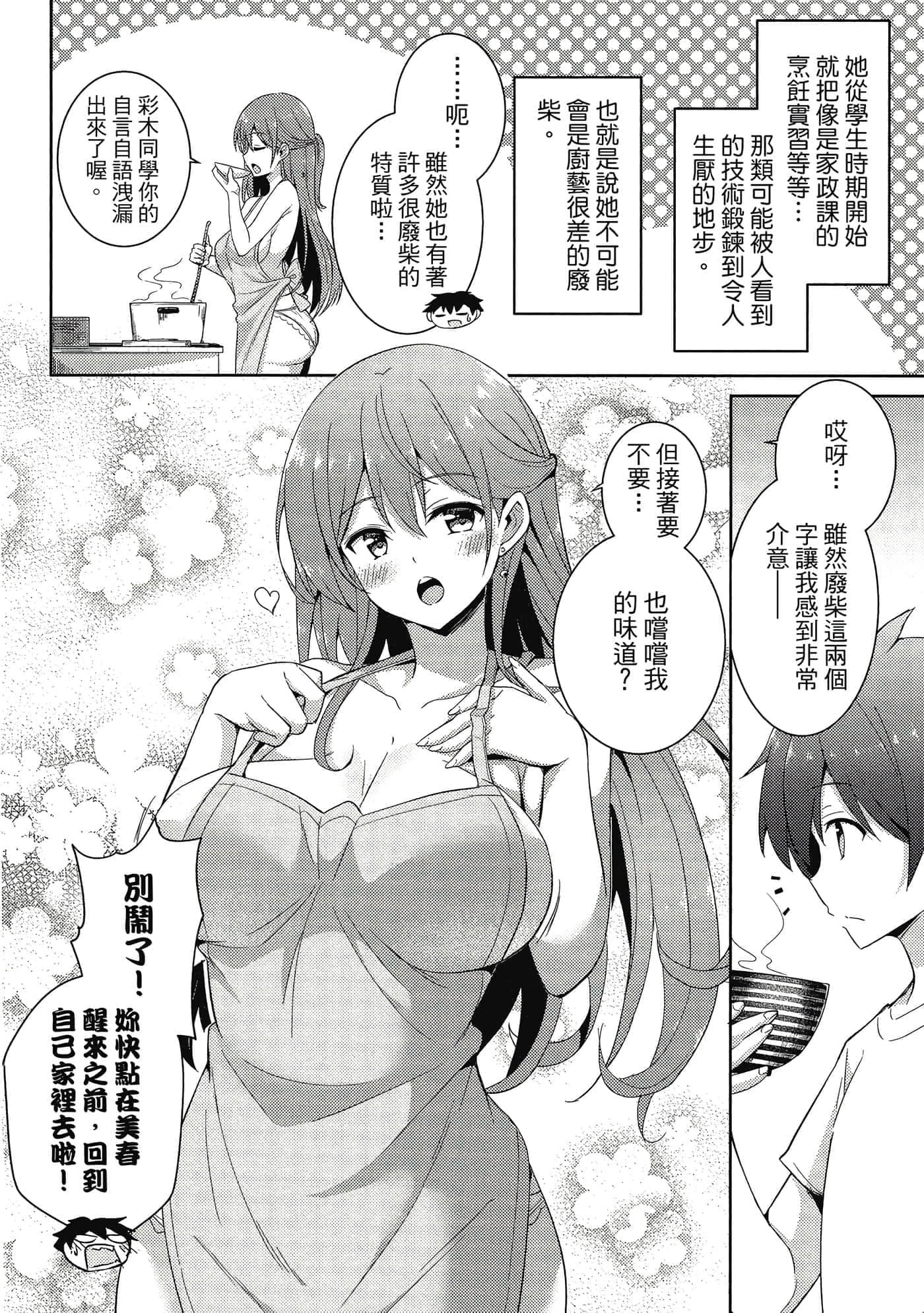 第 53 页