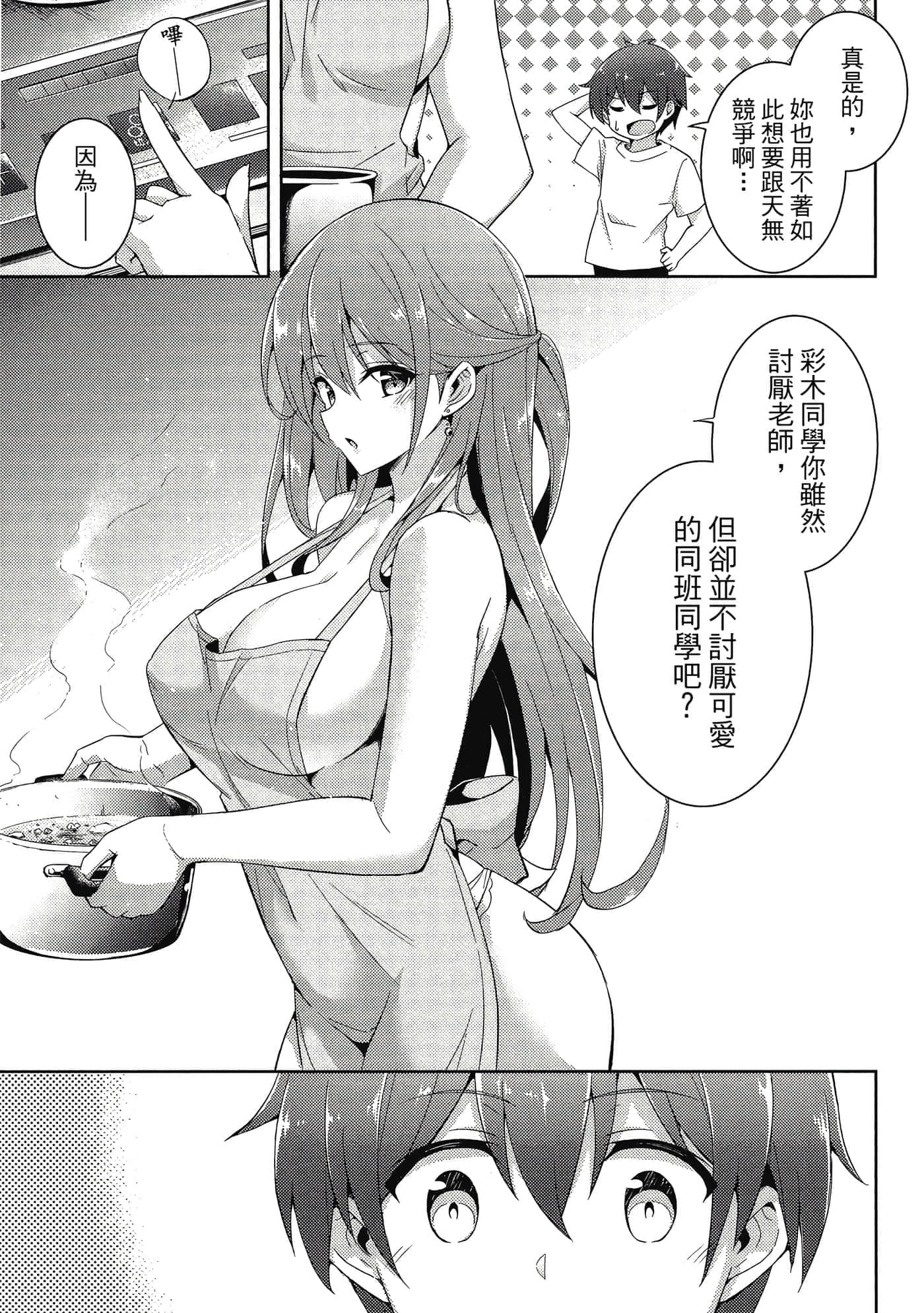 第 54 页