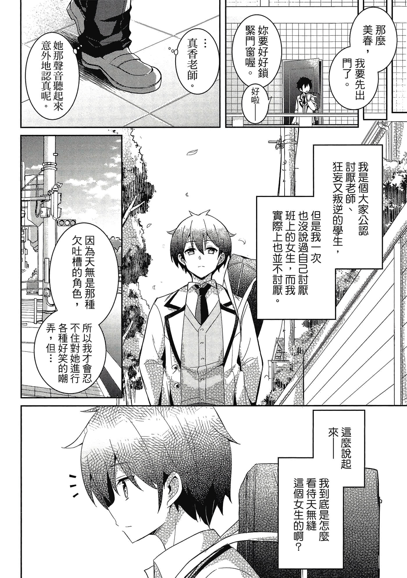 第 55 页