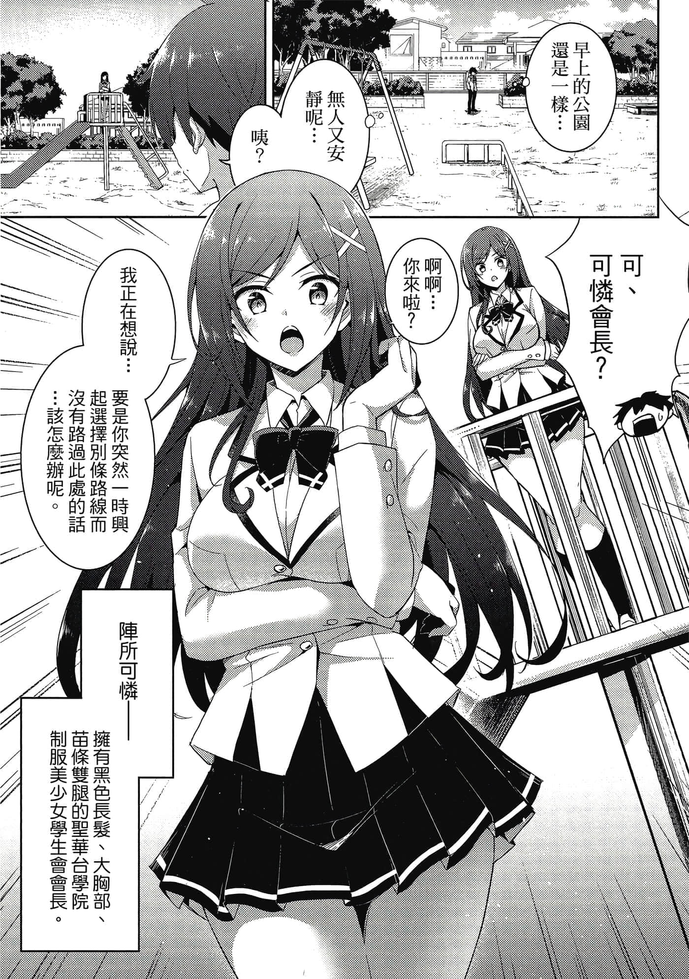 第 56 页