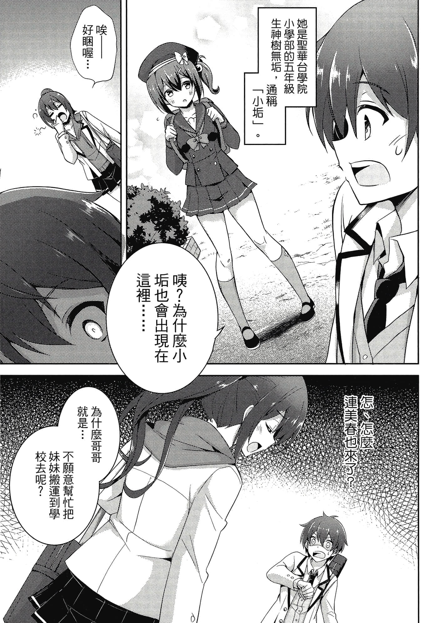 第 58 页