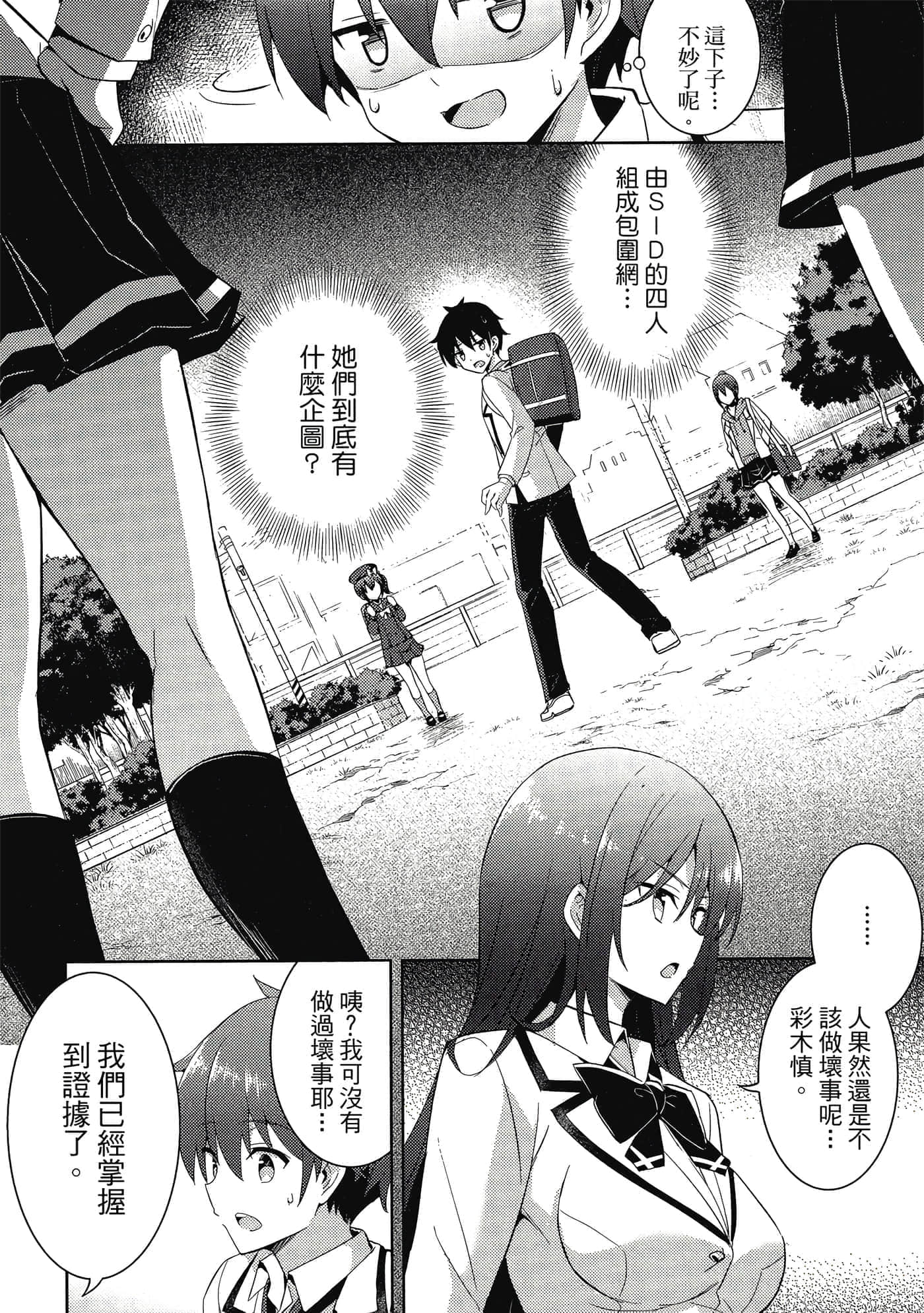 第 59 页