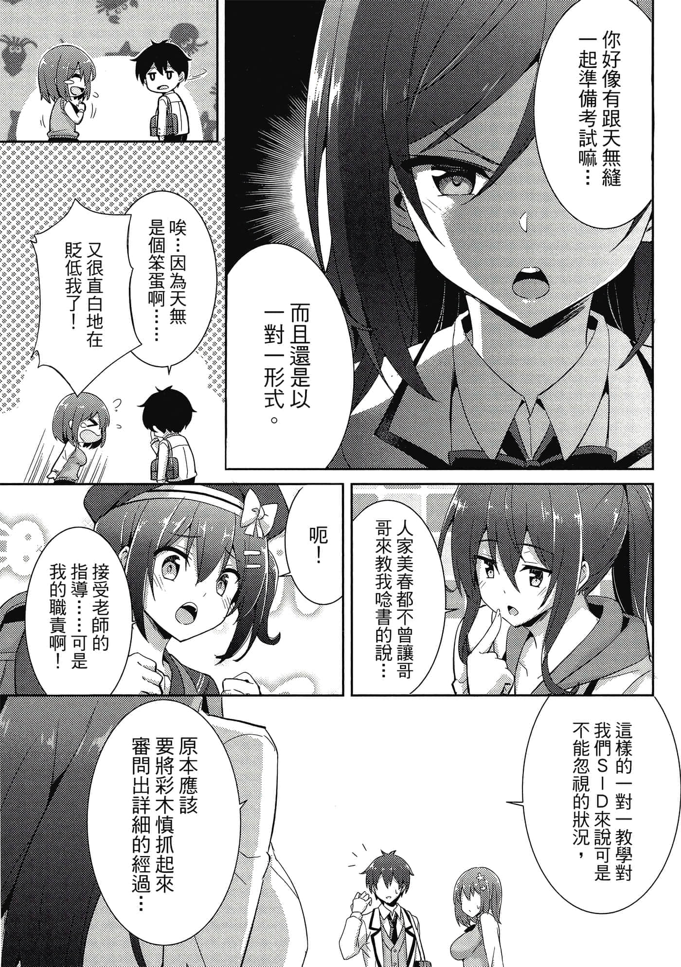第 60 页