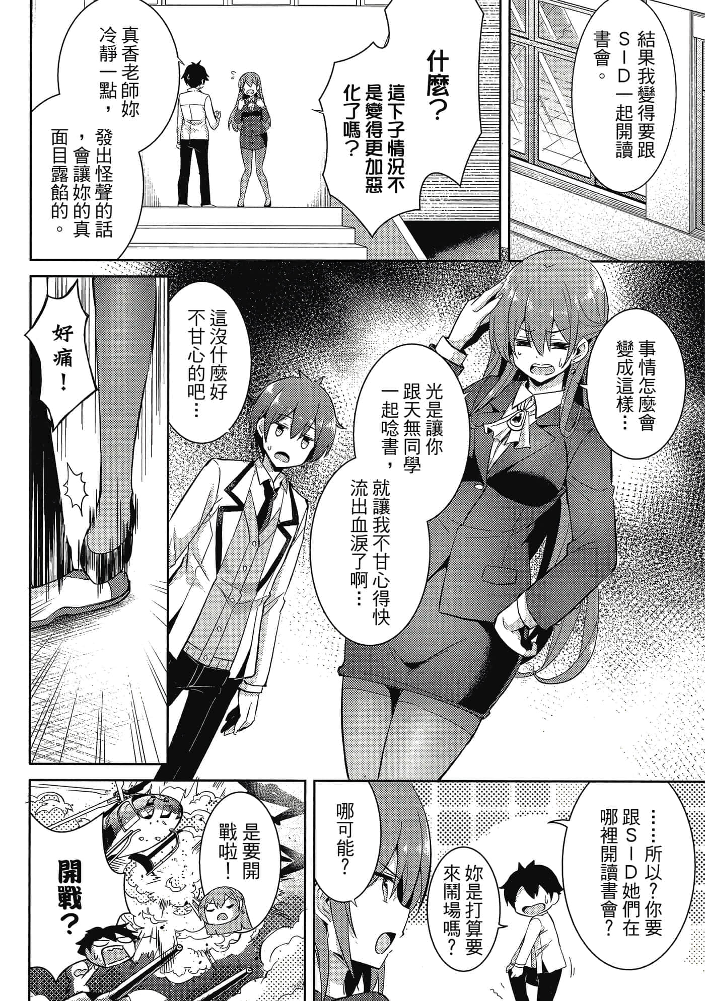 第 65 页