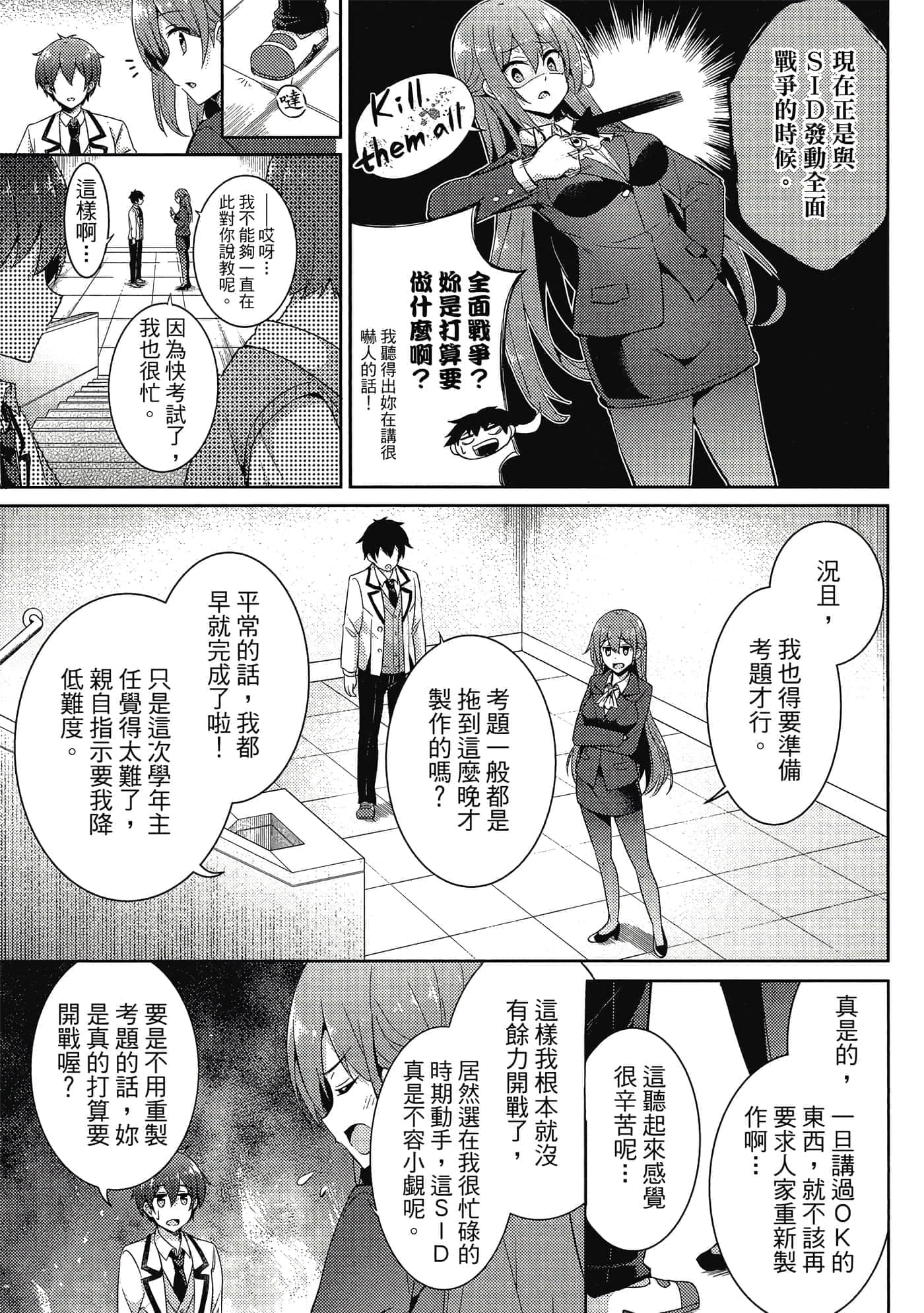第 66 页