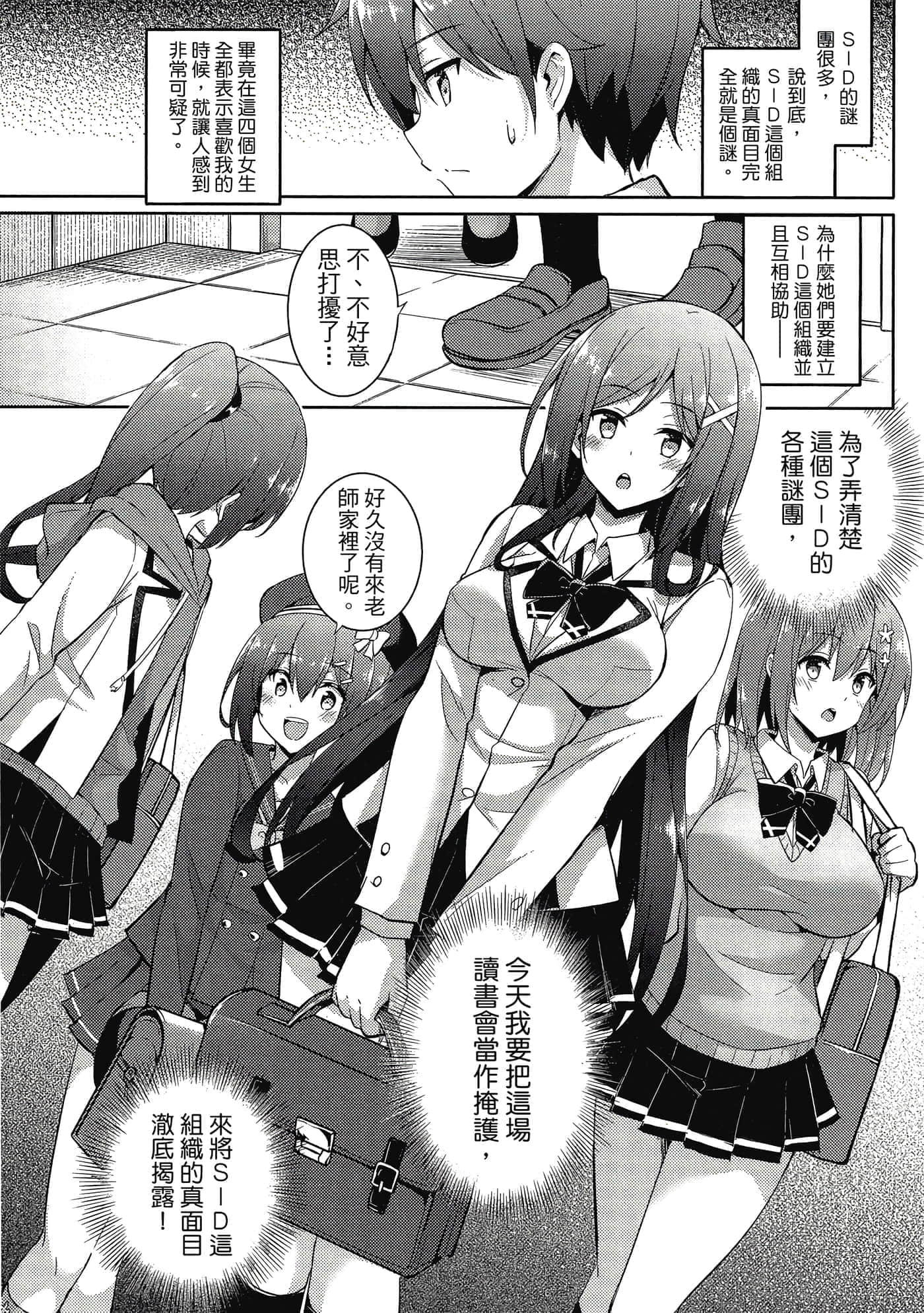 第 68 页