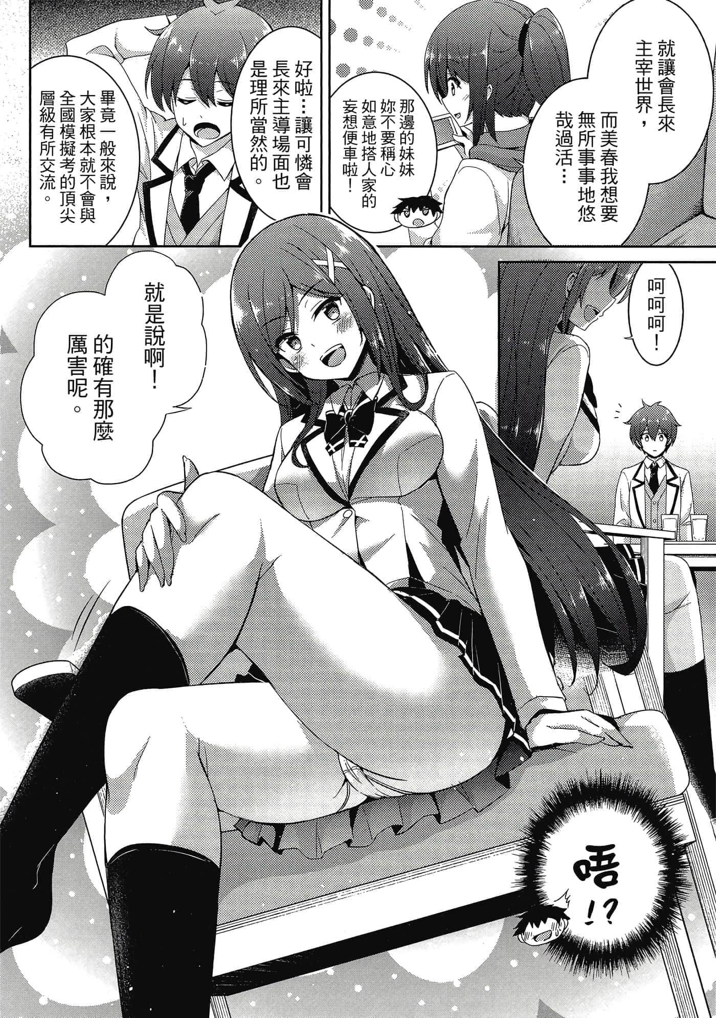 第 71 页
