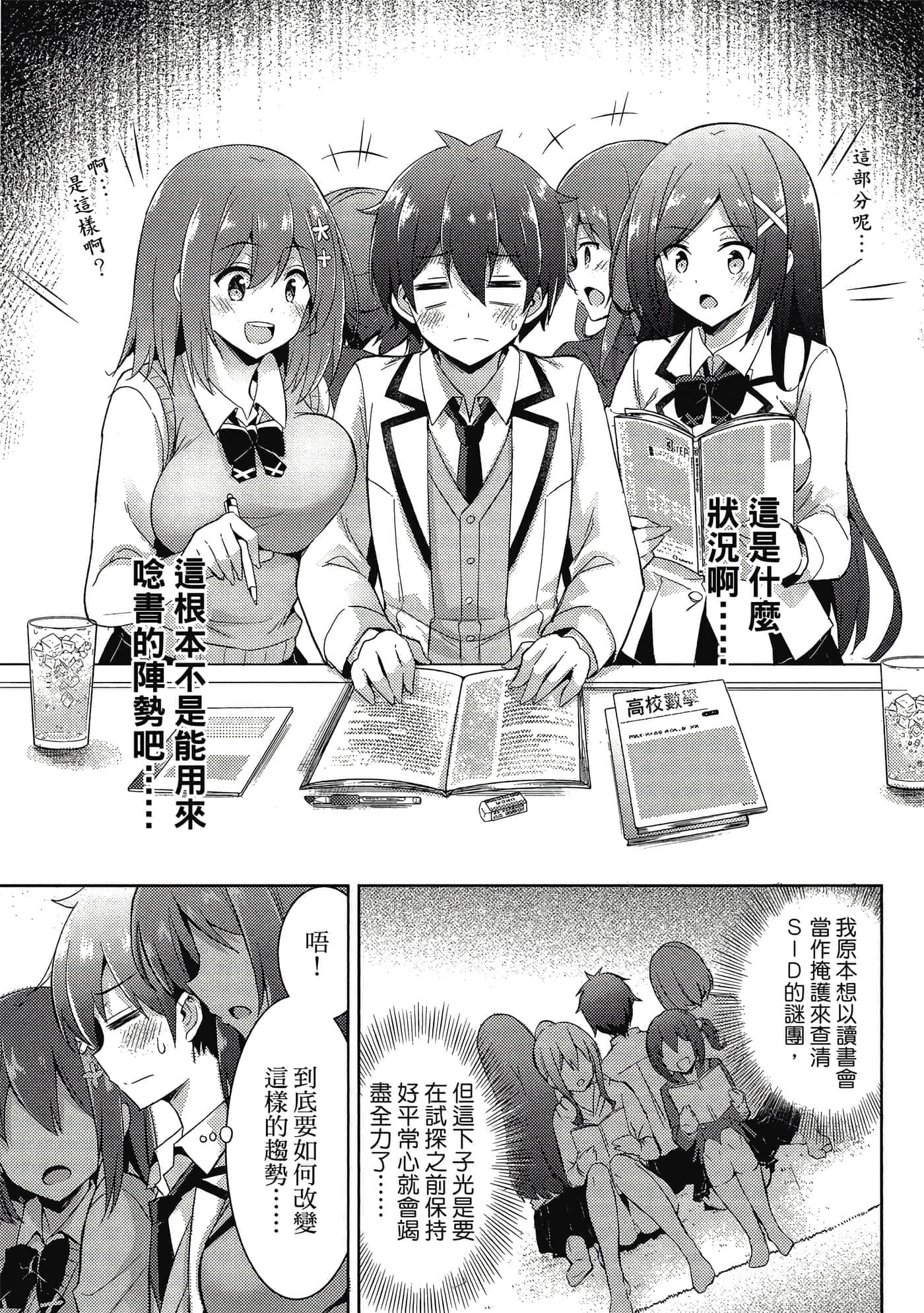 第 78 页