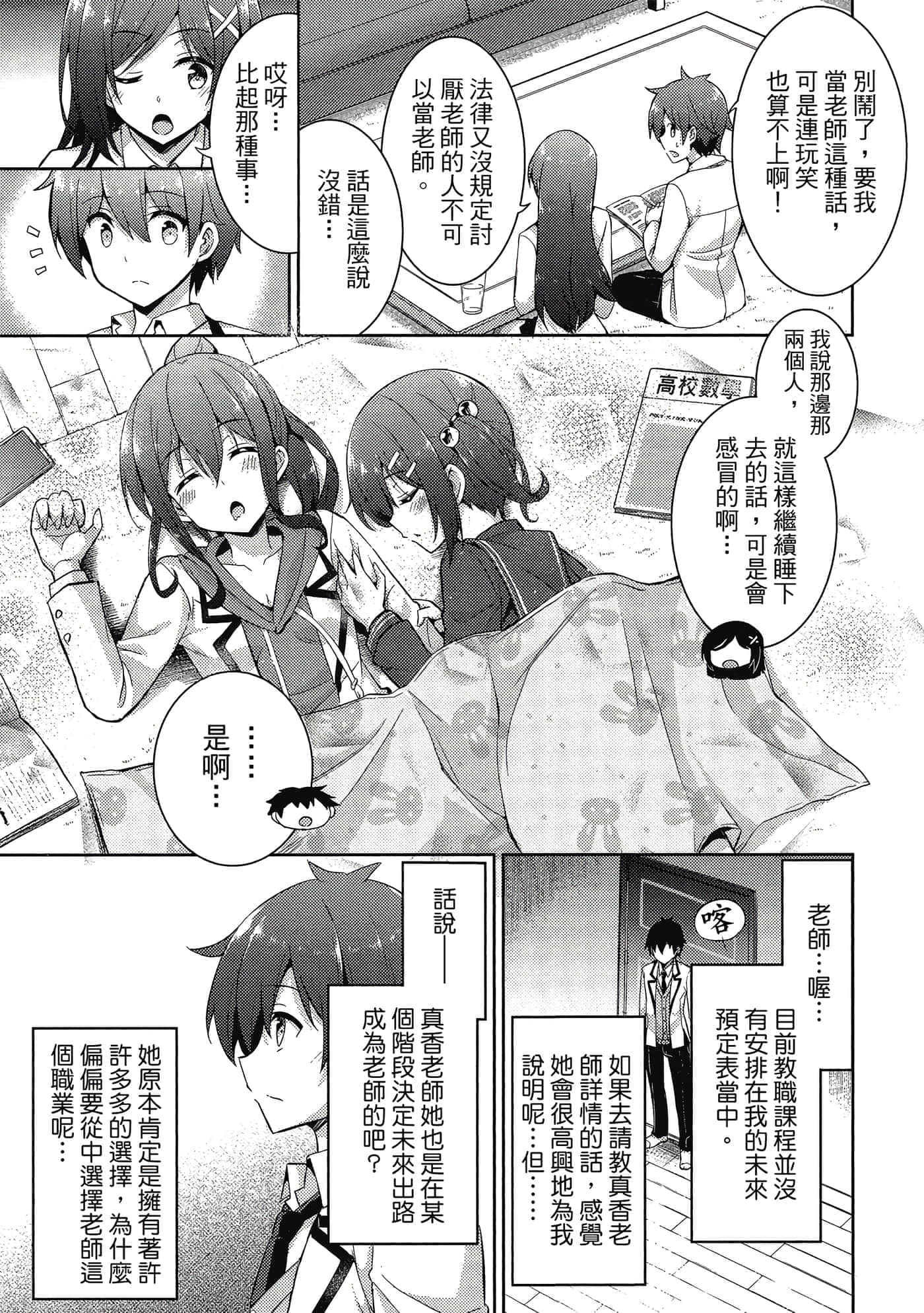 第 80 页