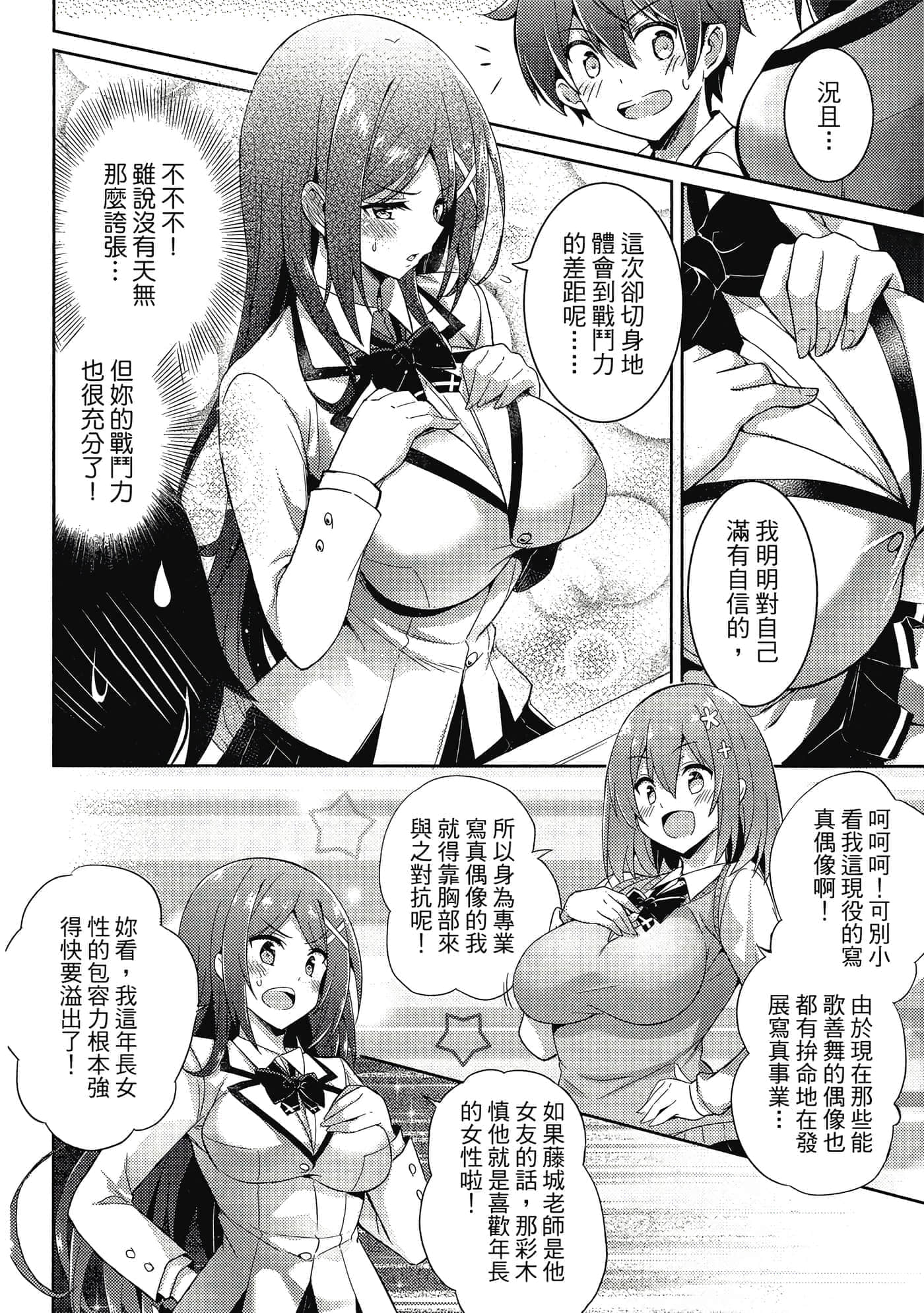 第 83 页