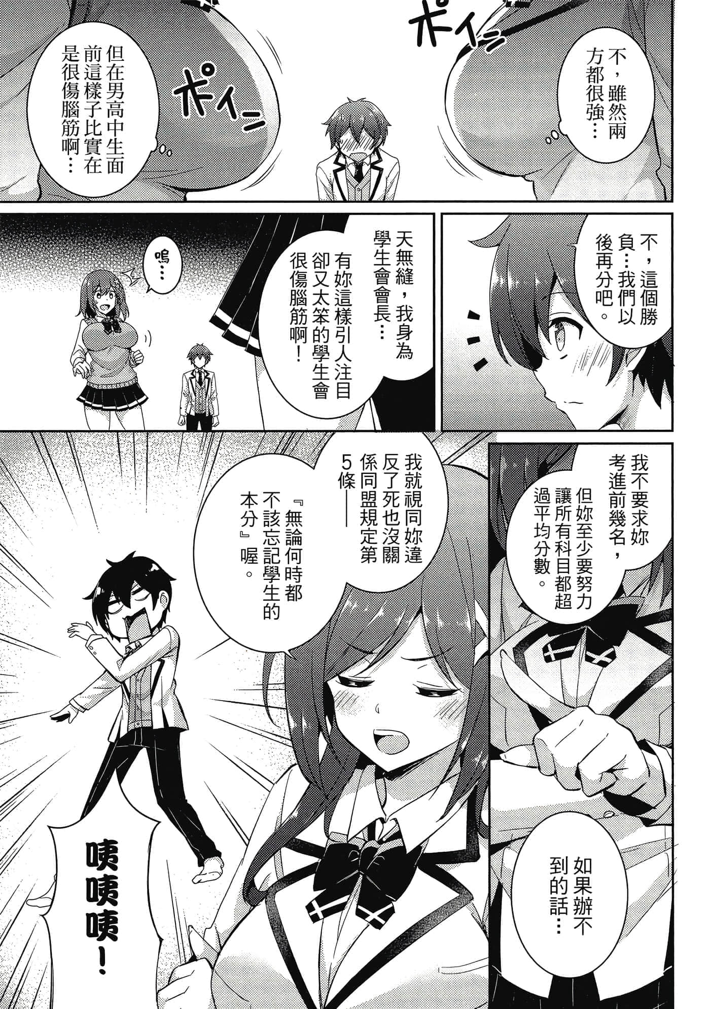 第 84 页