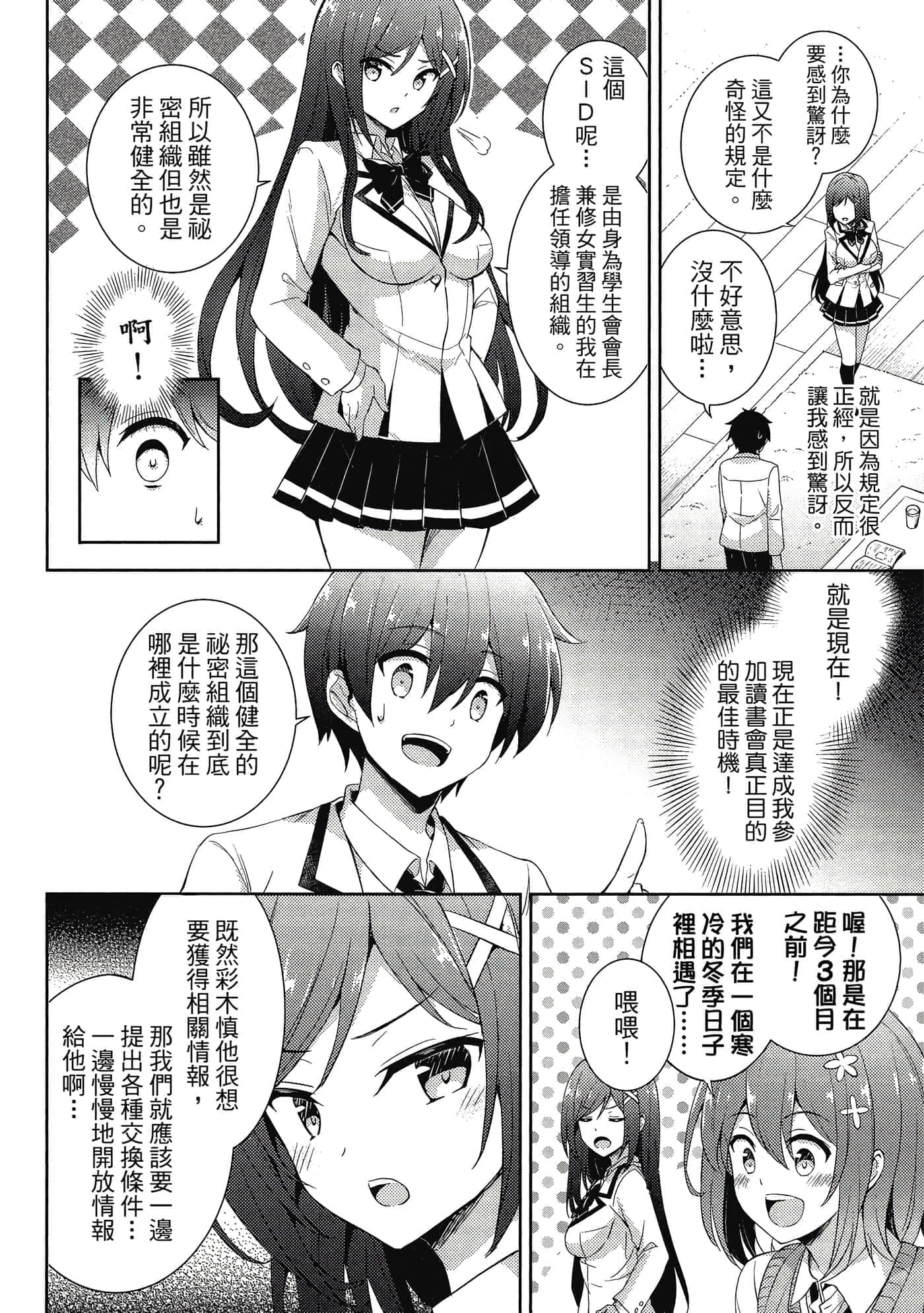 第 85 页