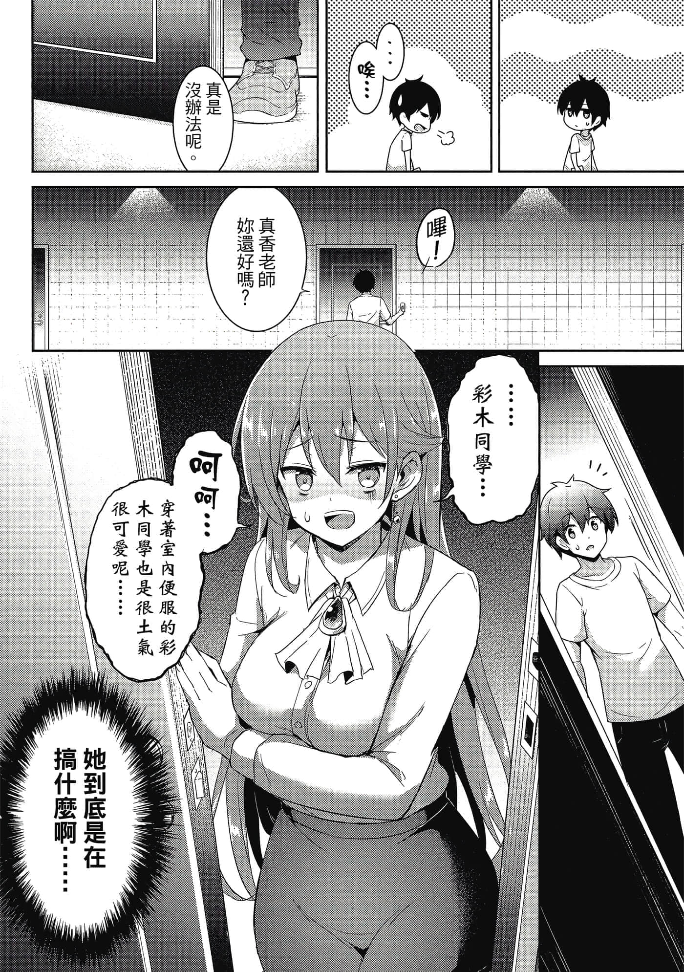 第 89 页