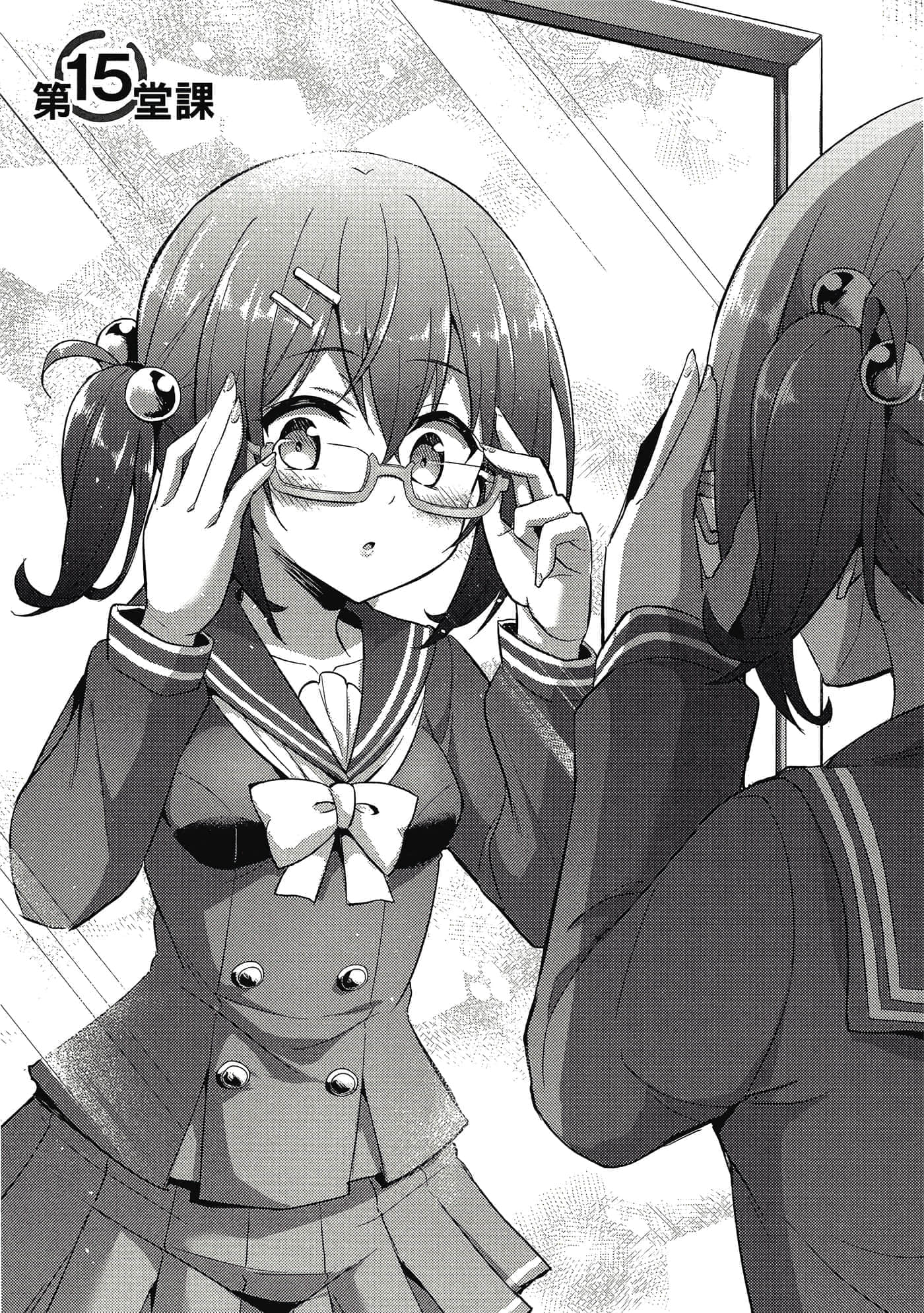 第 92 页