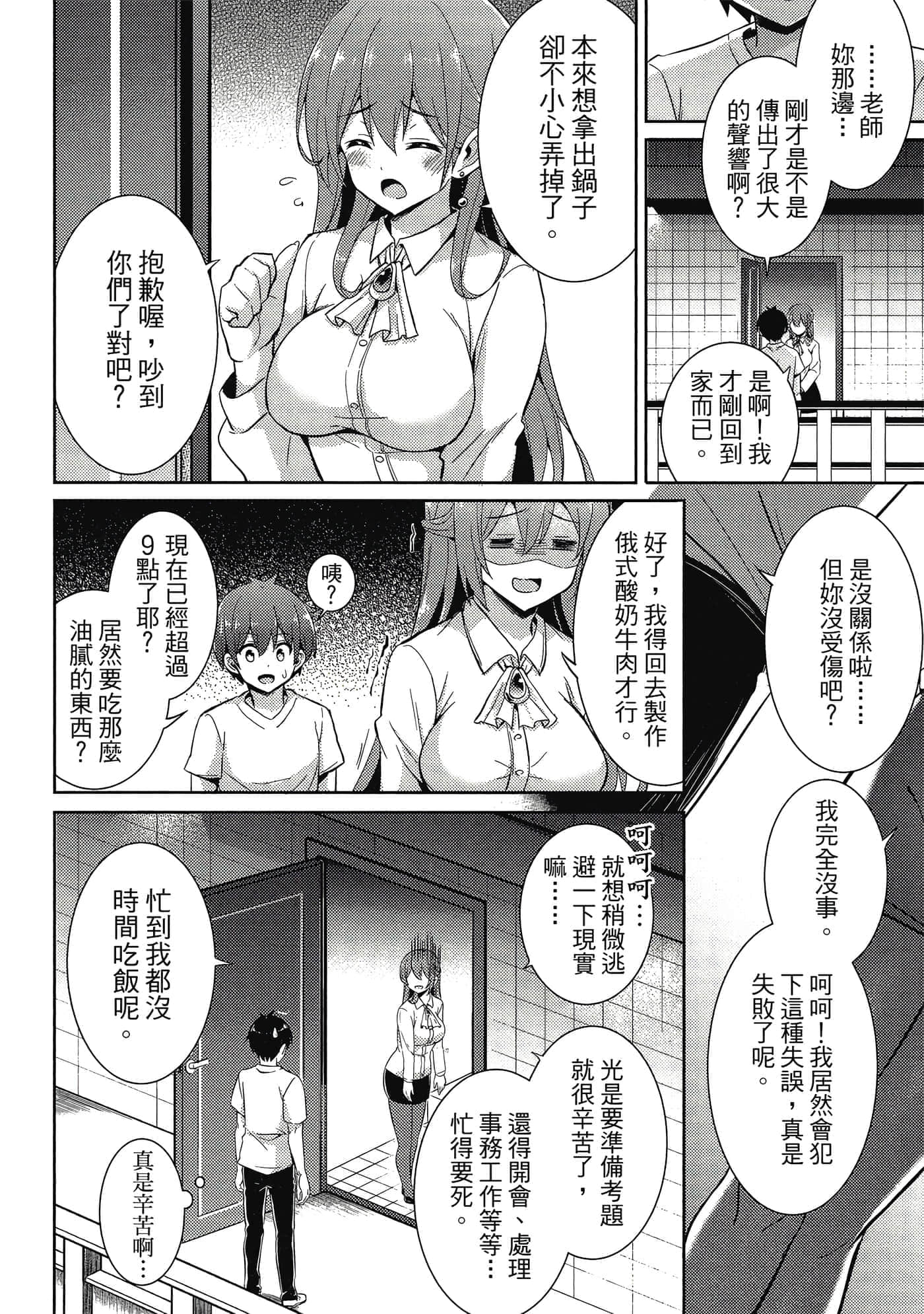 第 93 页