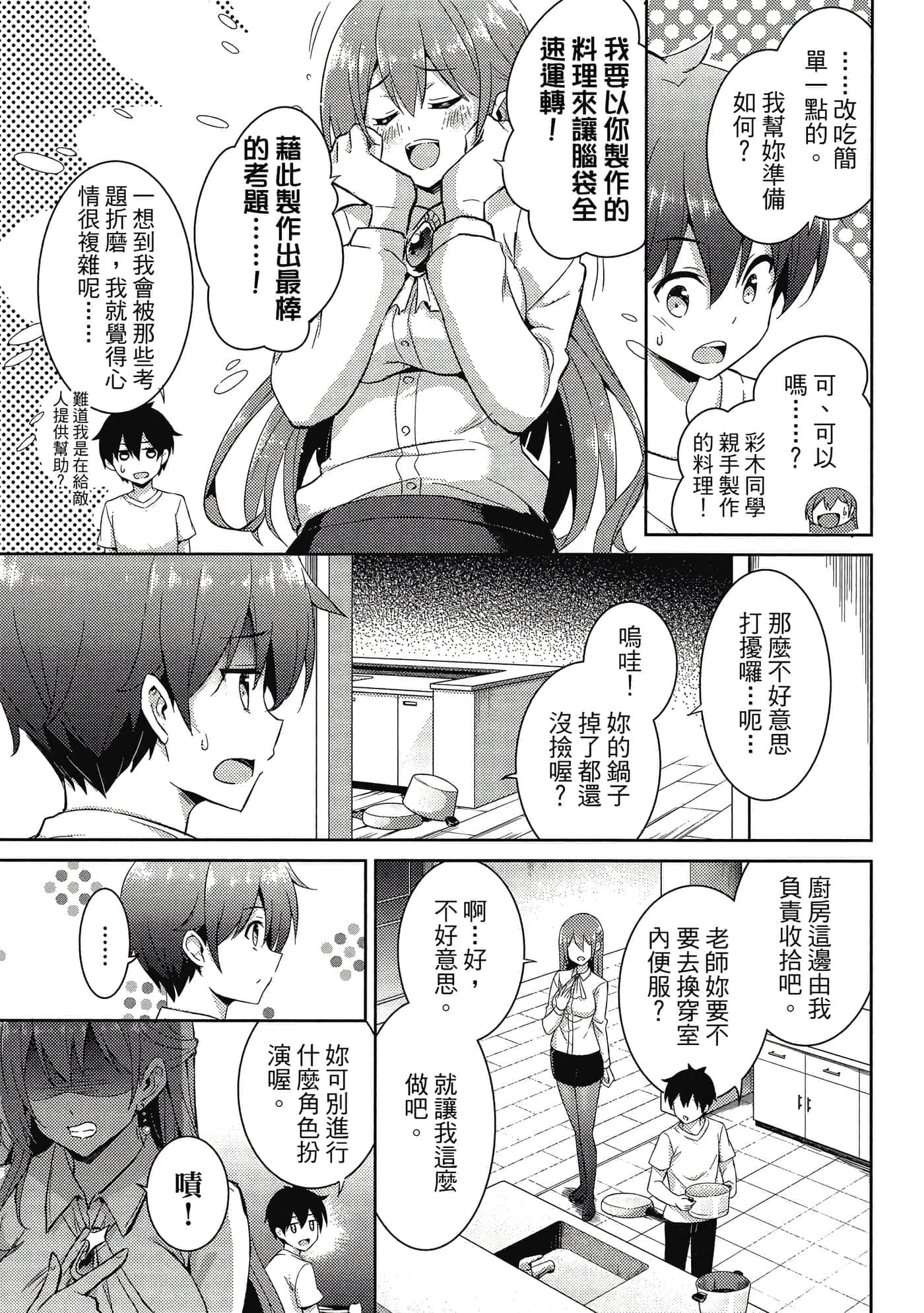 第 94 页