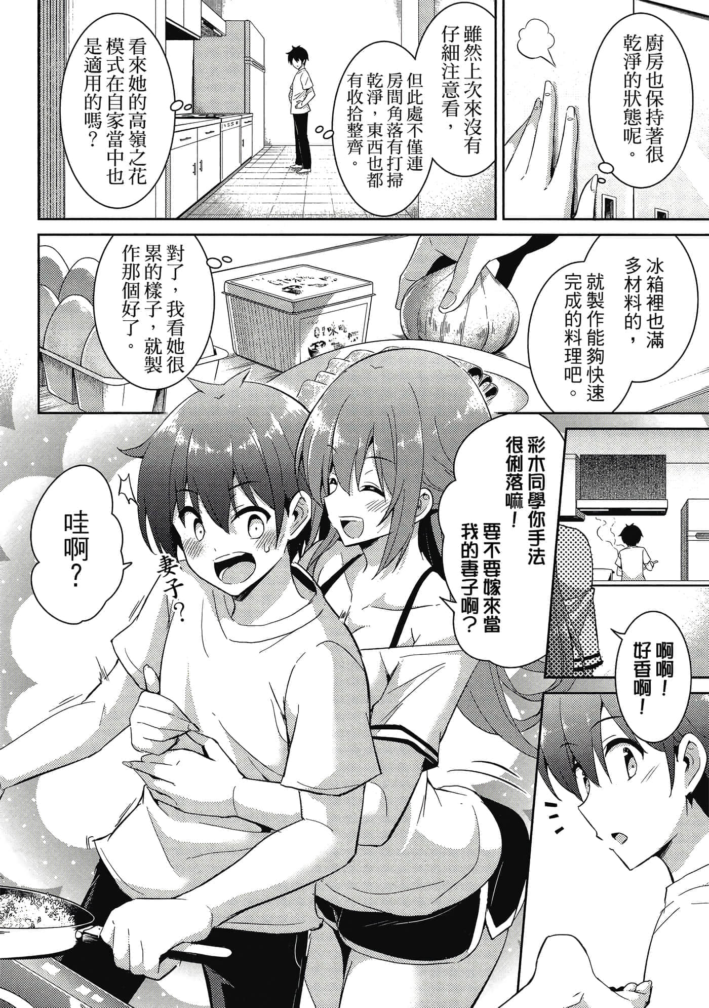 第 95 页