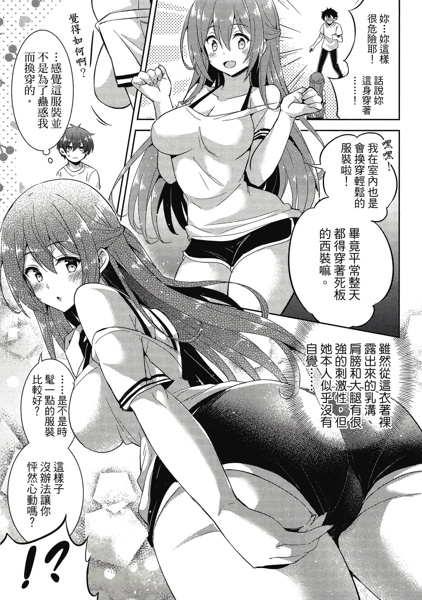 第 96 页