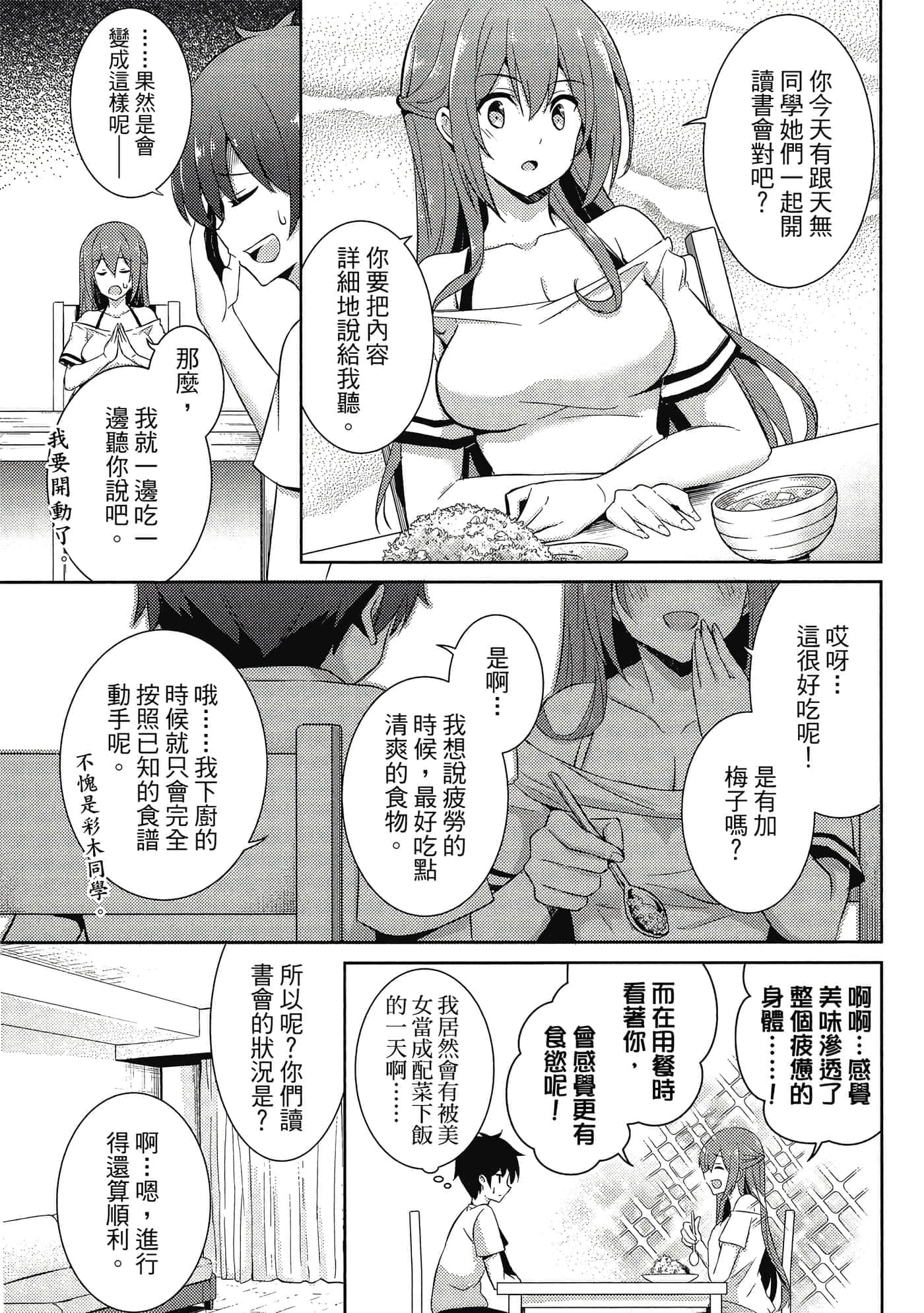 第 98 页