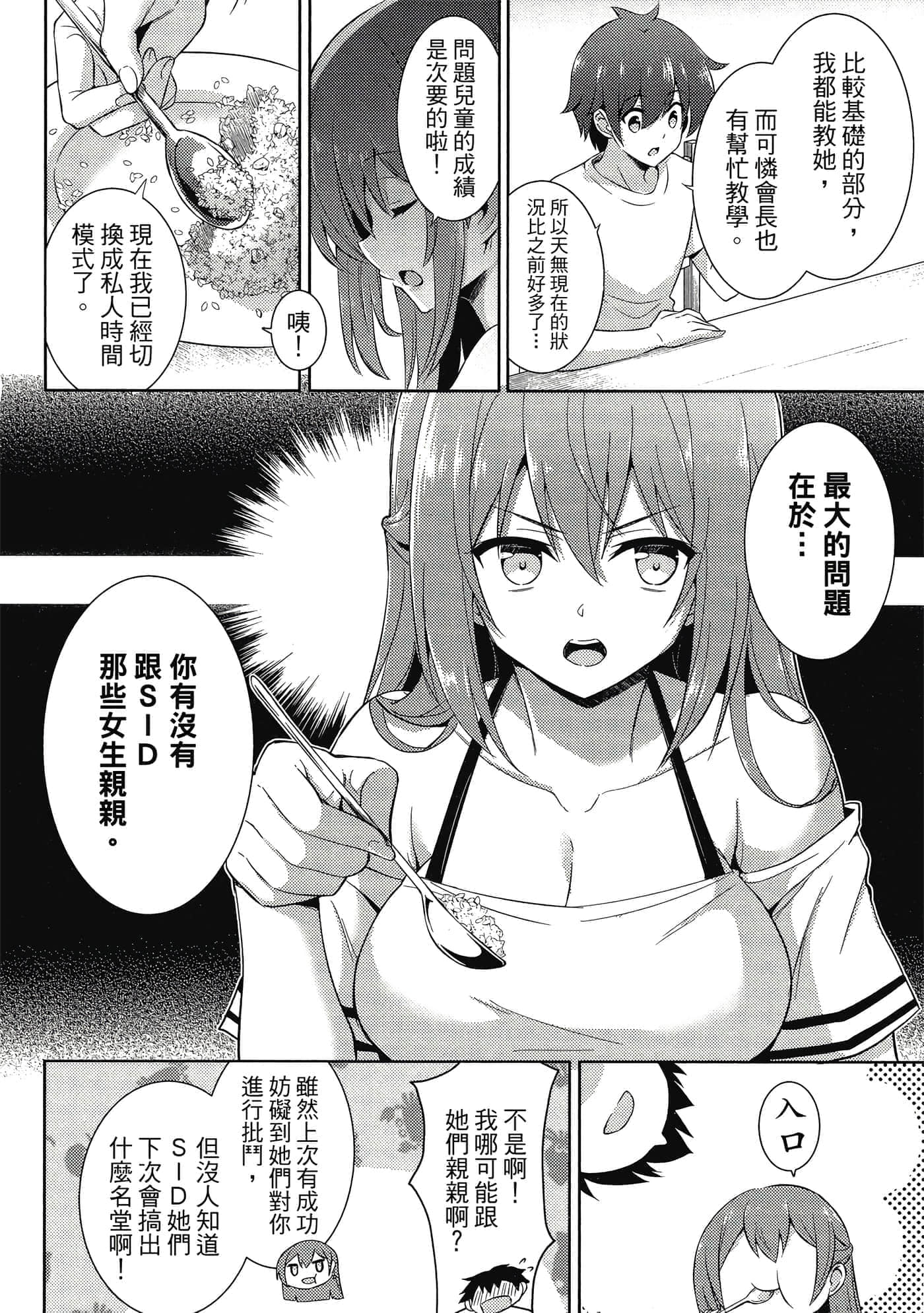 第 99 页