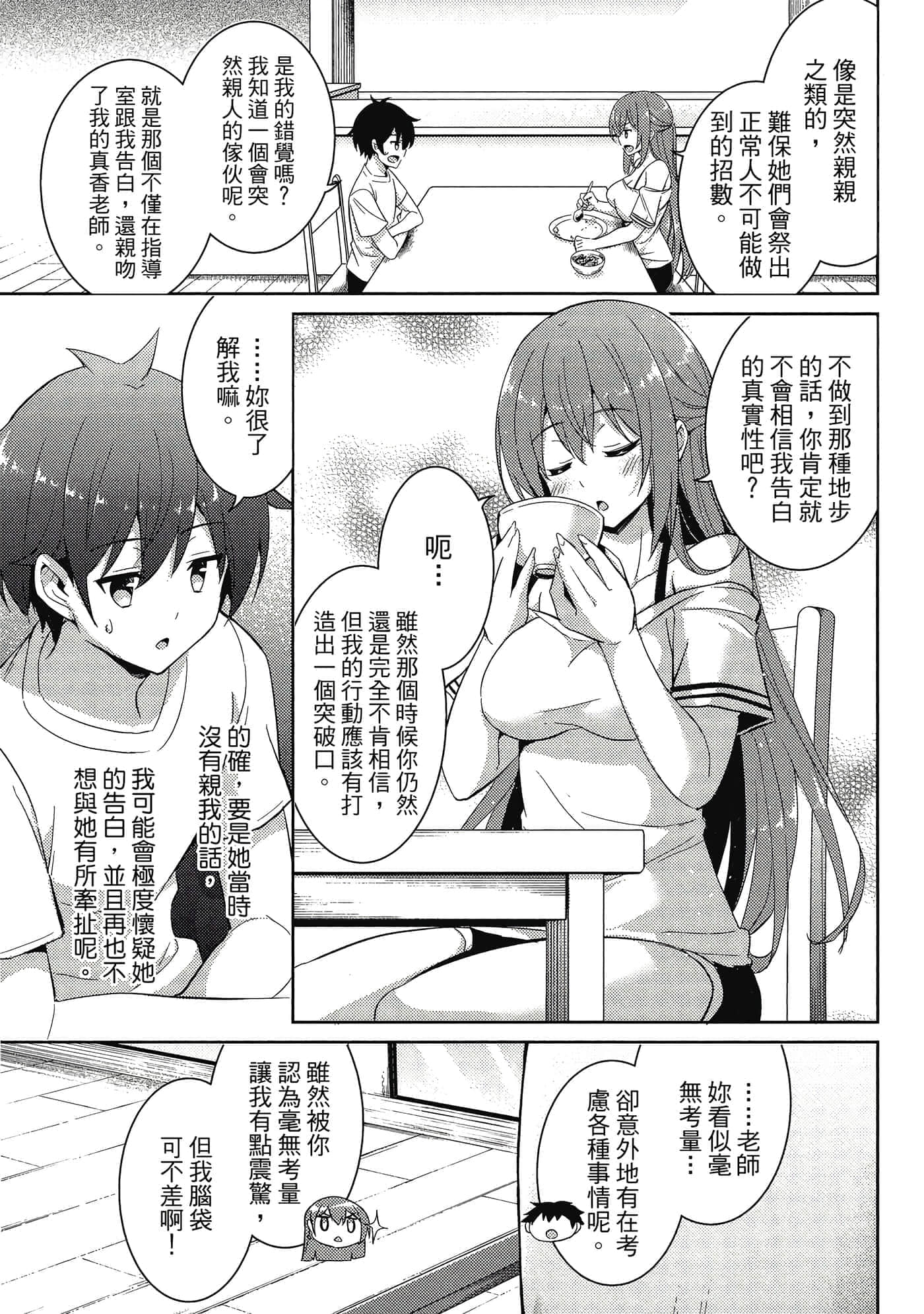 第 100 页