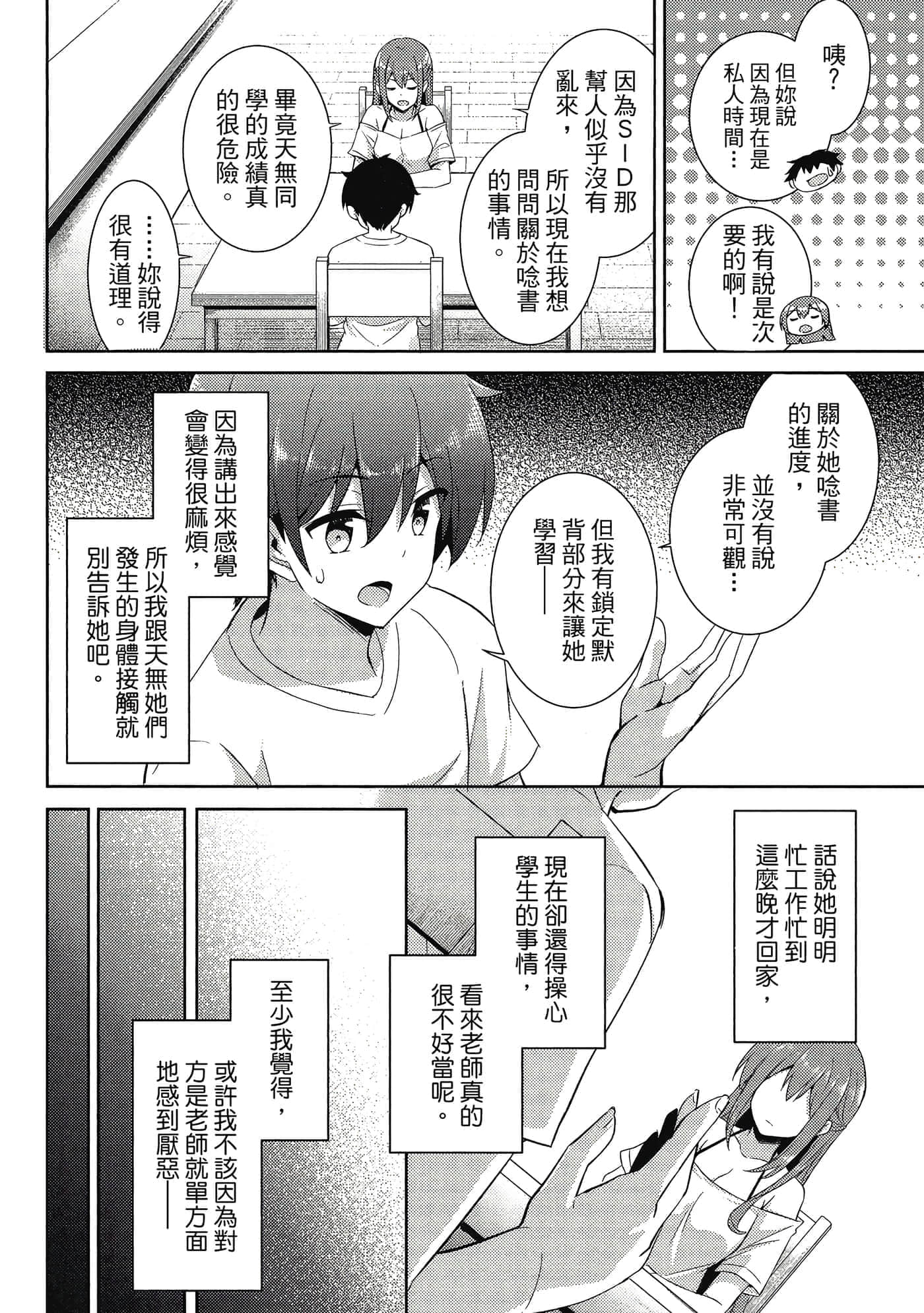 第 103 页