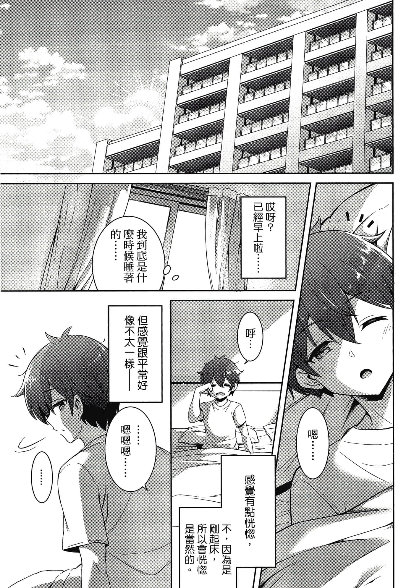 第 104 页
