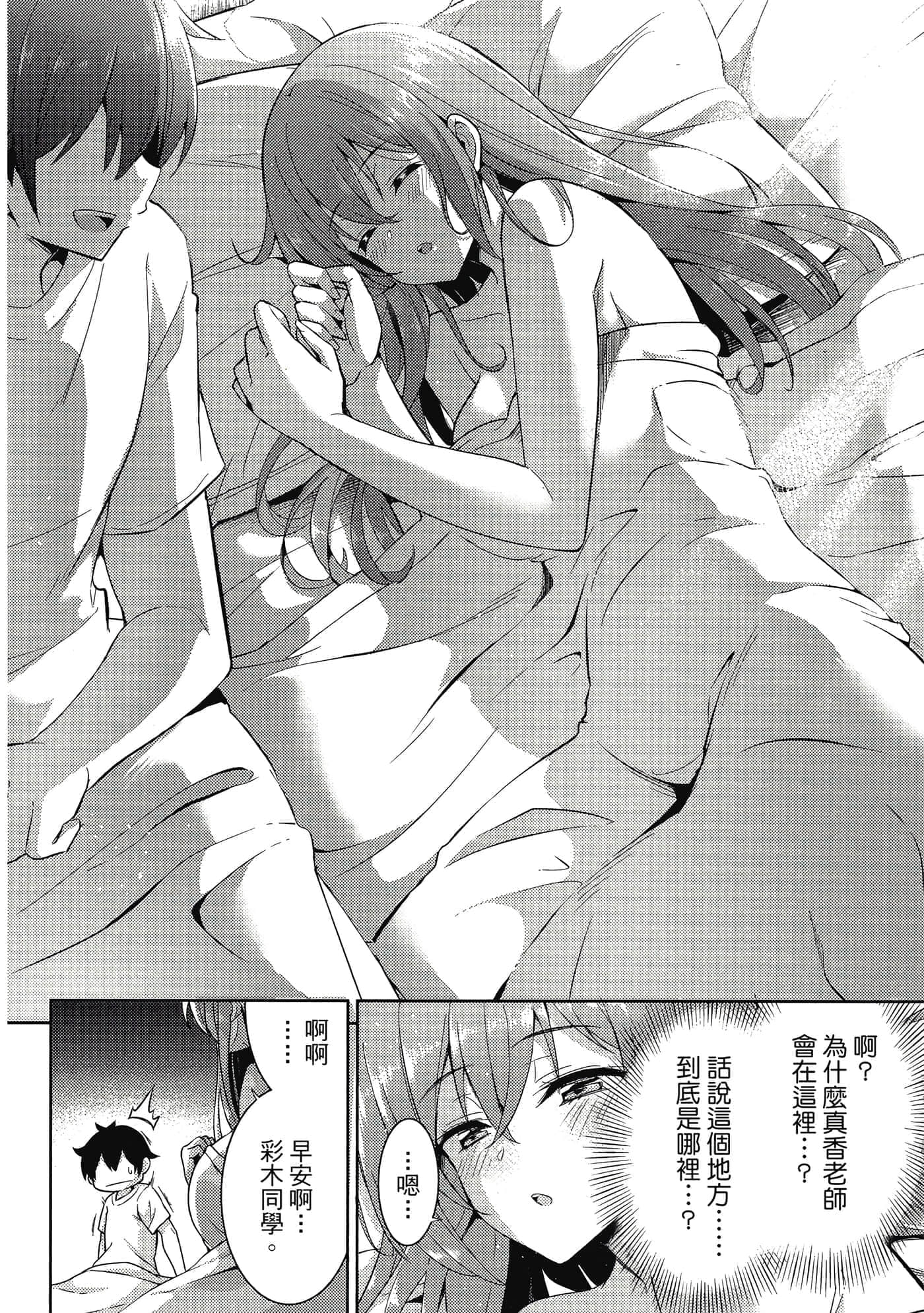 第 105 页